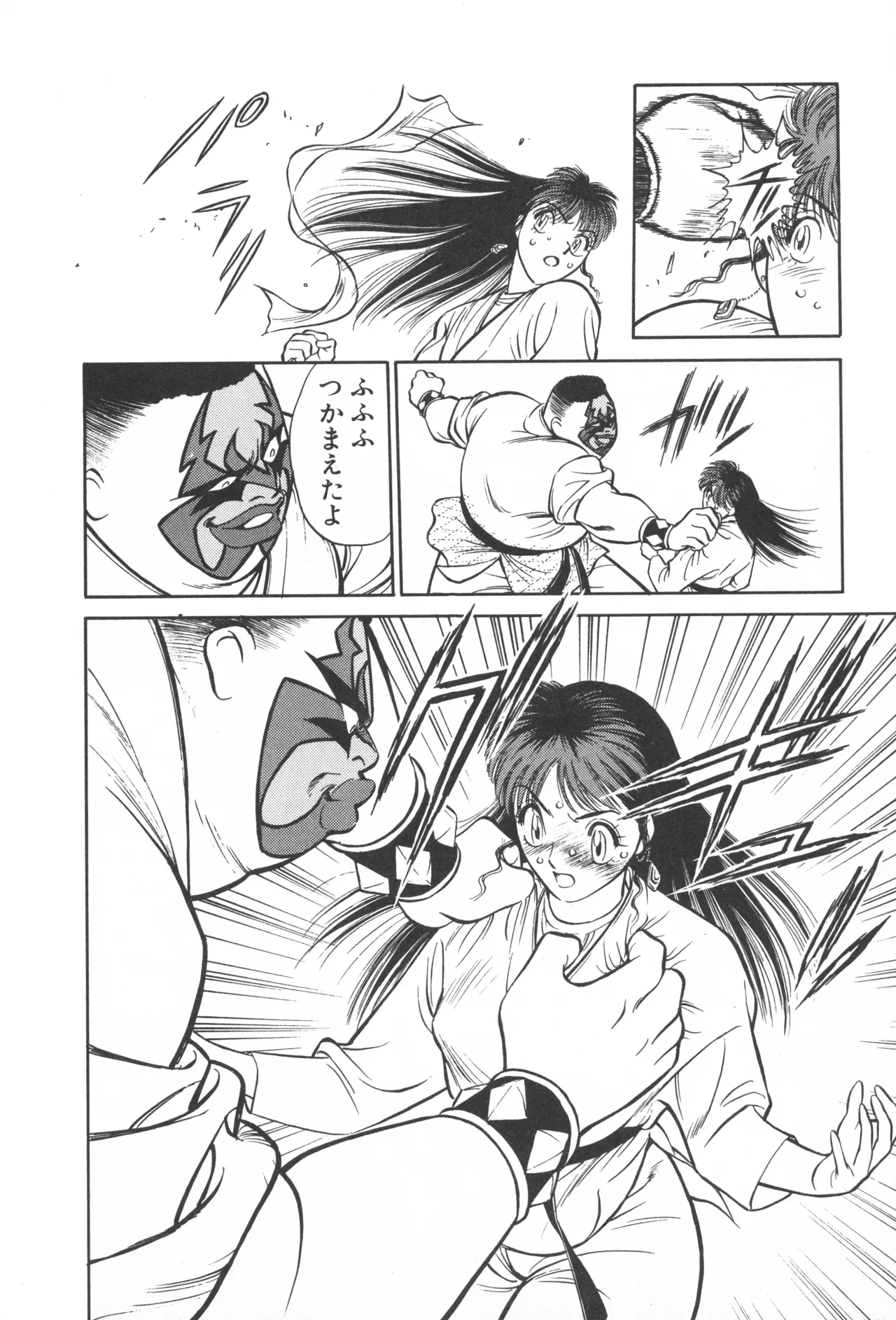 หน้า 41