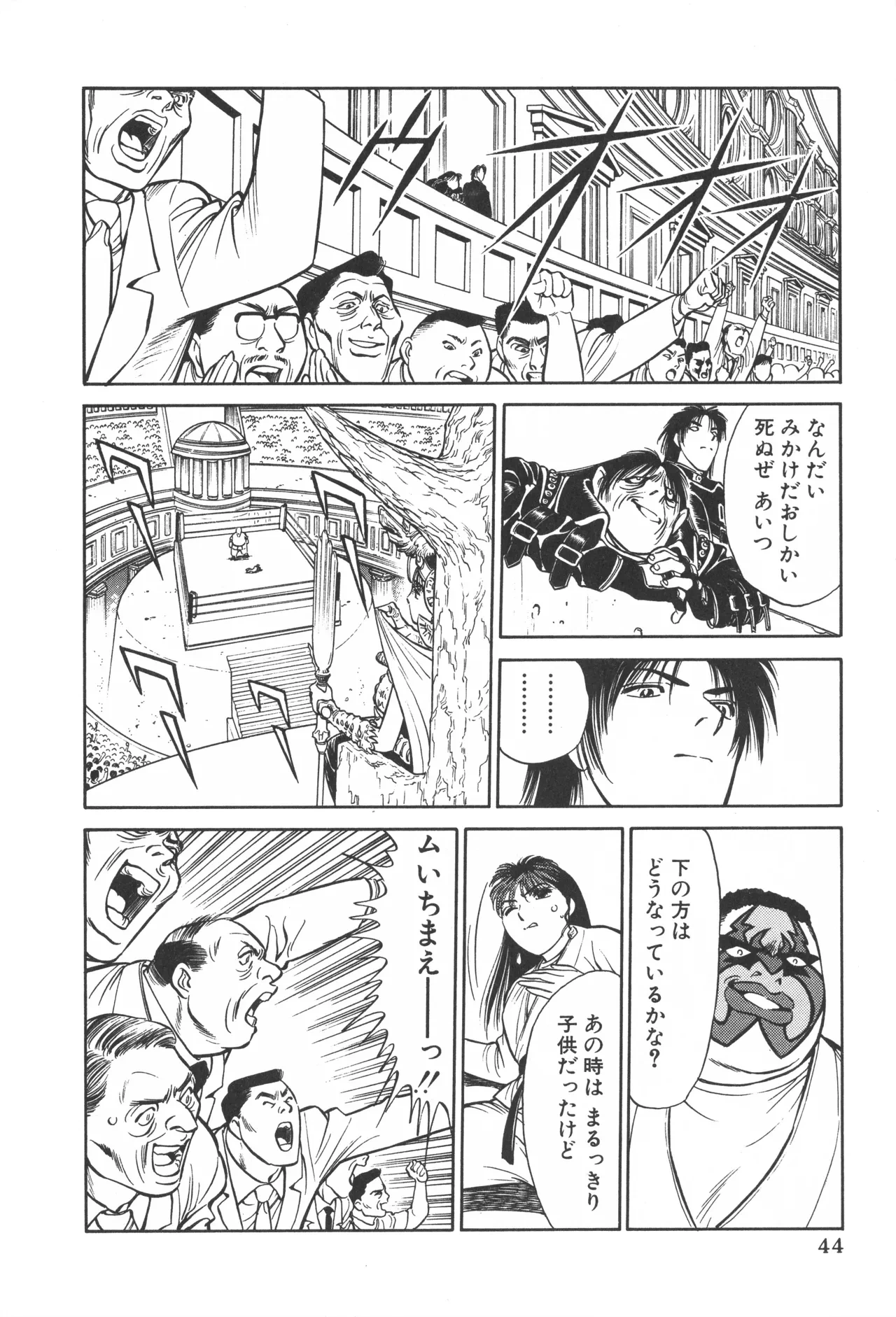 หน้า 43