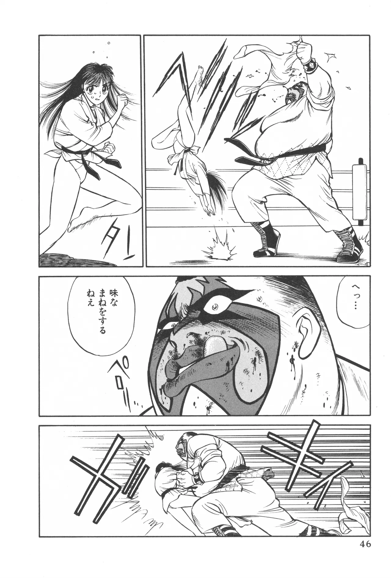หน้า 45