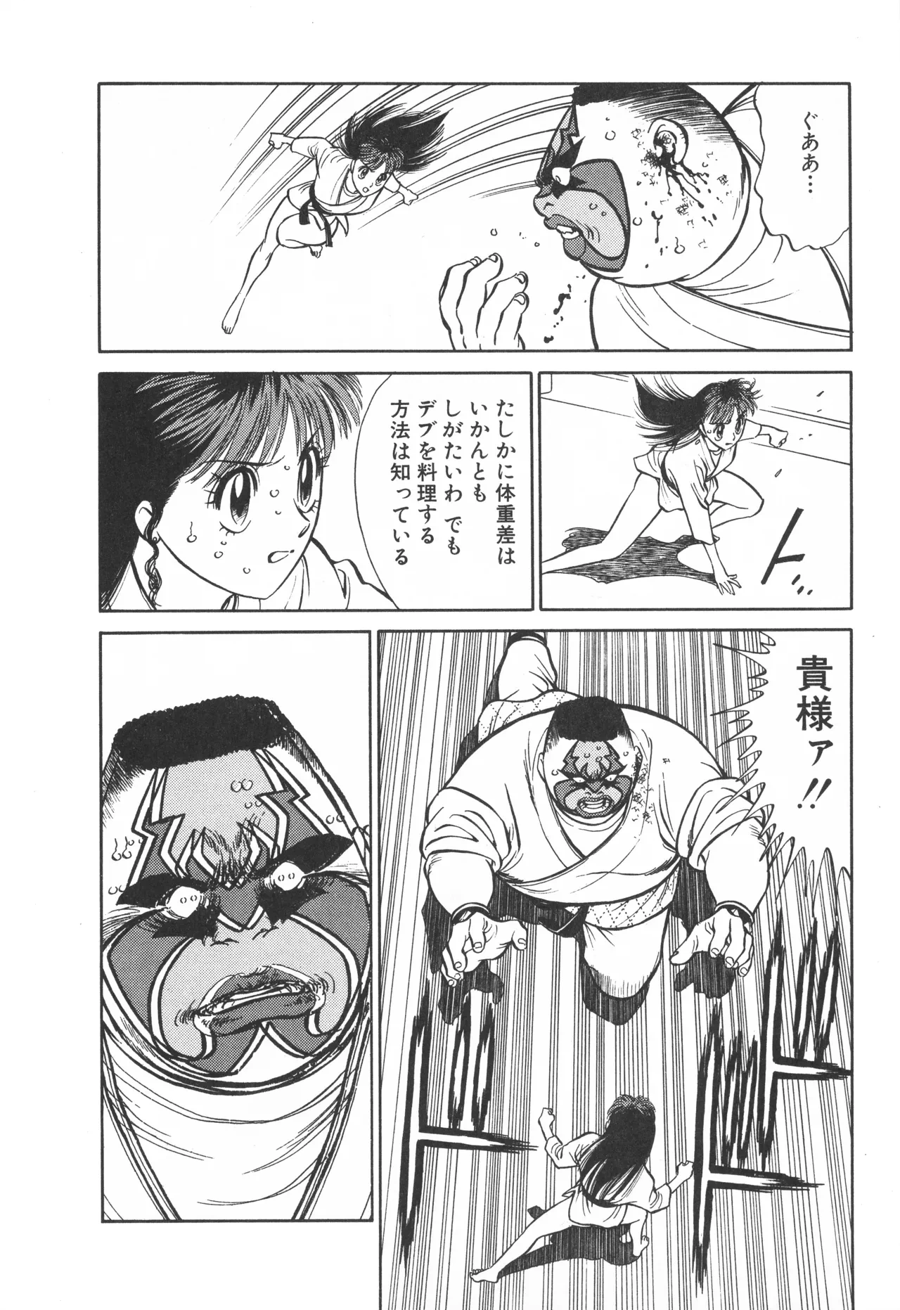 หน้า 47