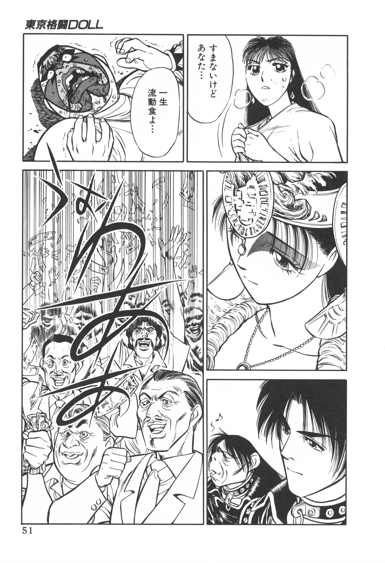 หน้า 50