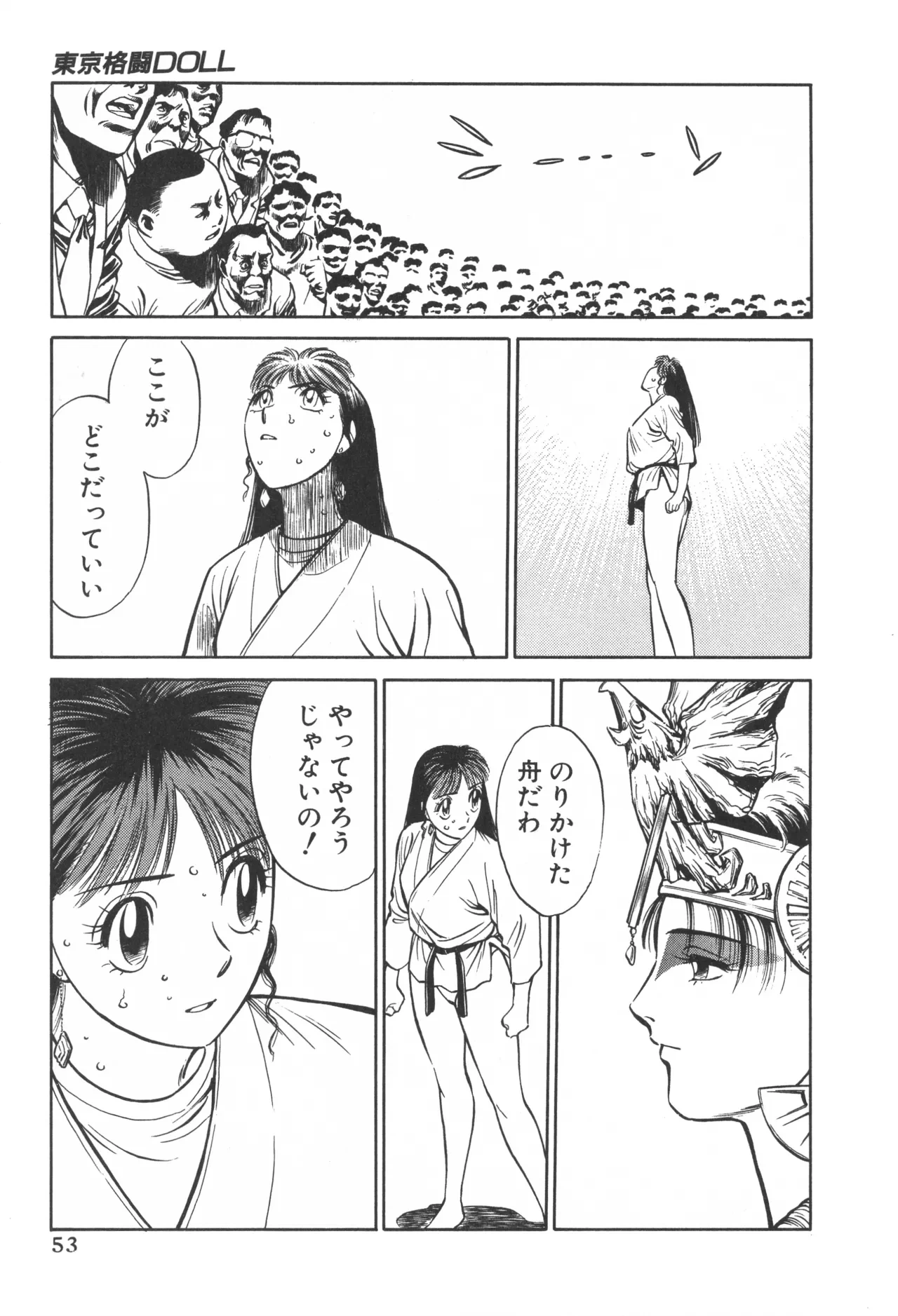 หน้า 52
