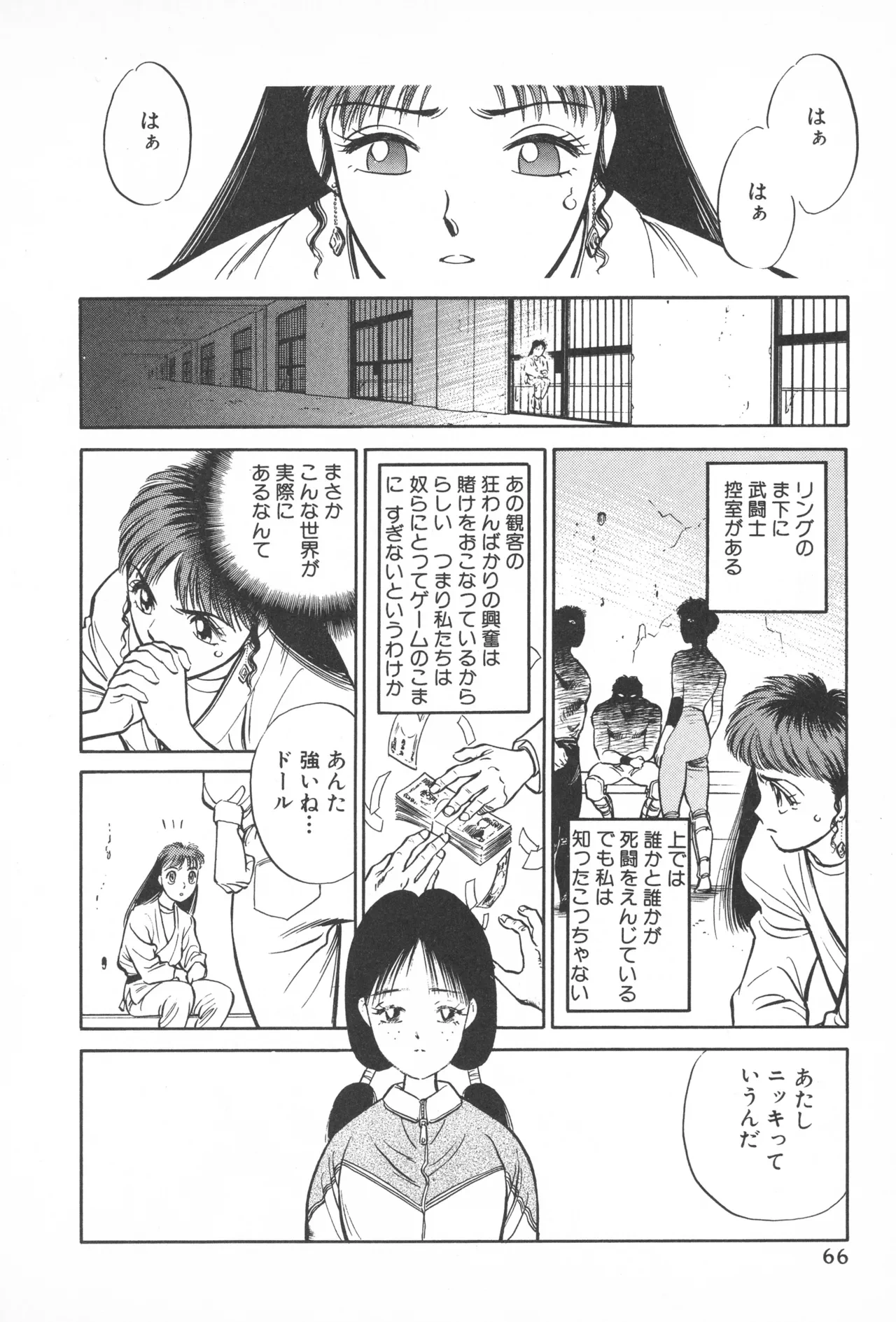 หน้า 65