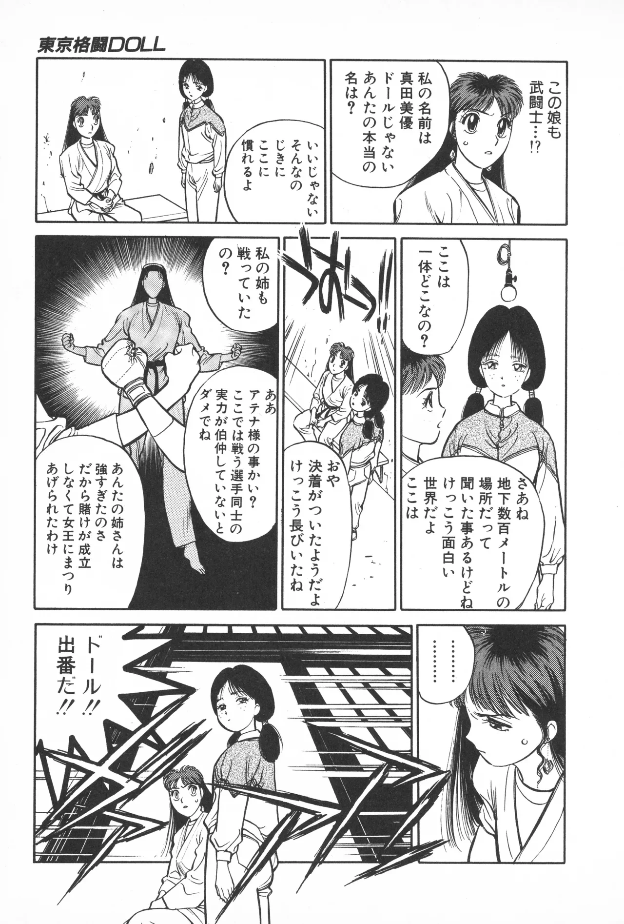หน้า 66