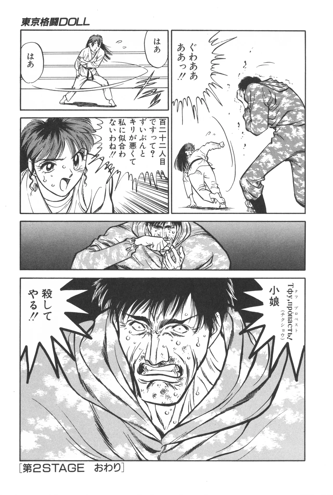 หน้า 76