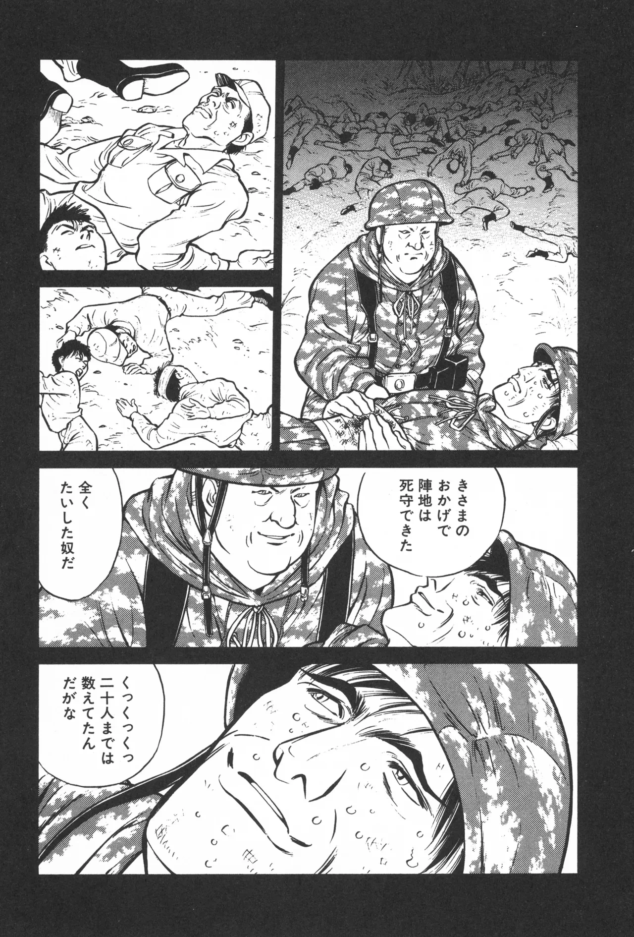 หน้า 82
