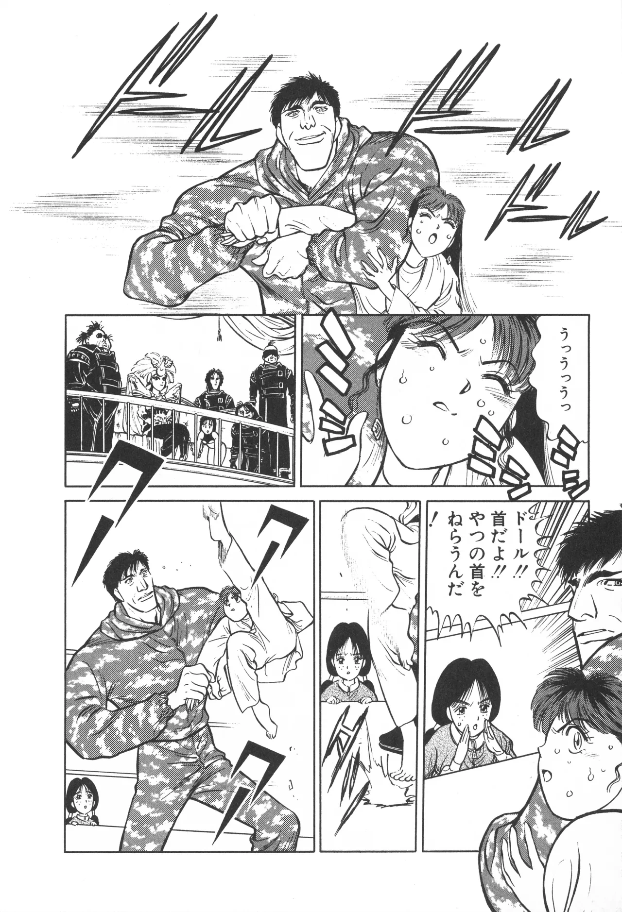 หน้า 91