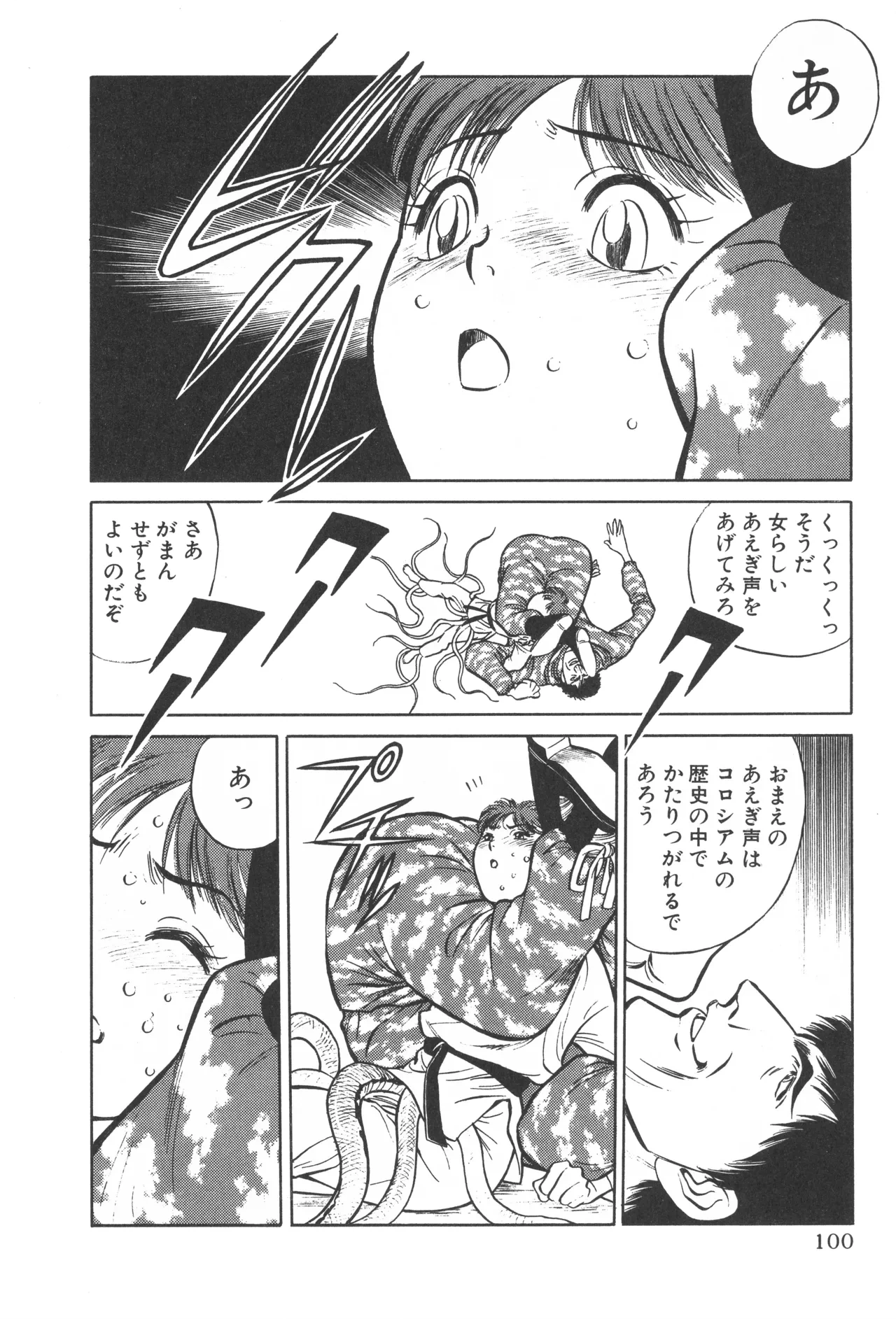 หน้า 99