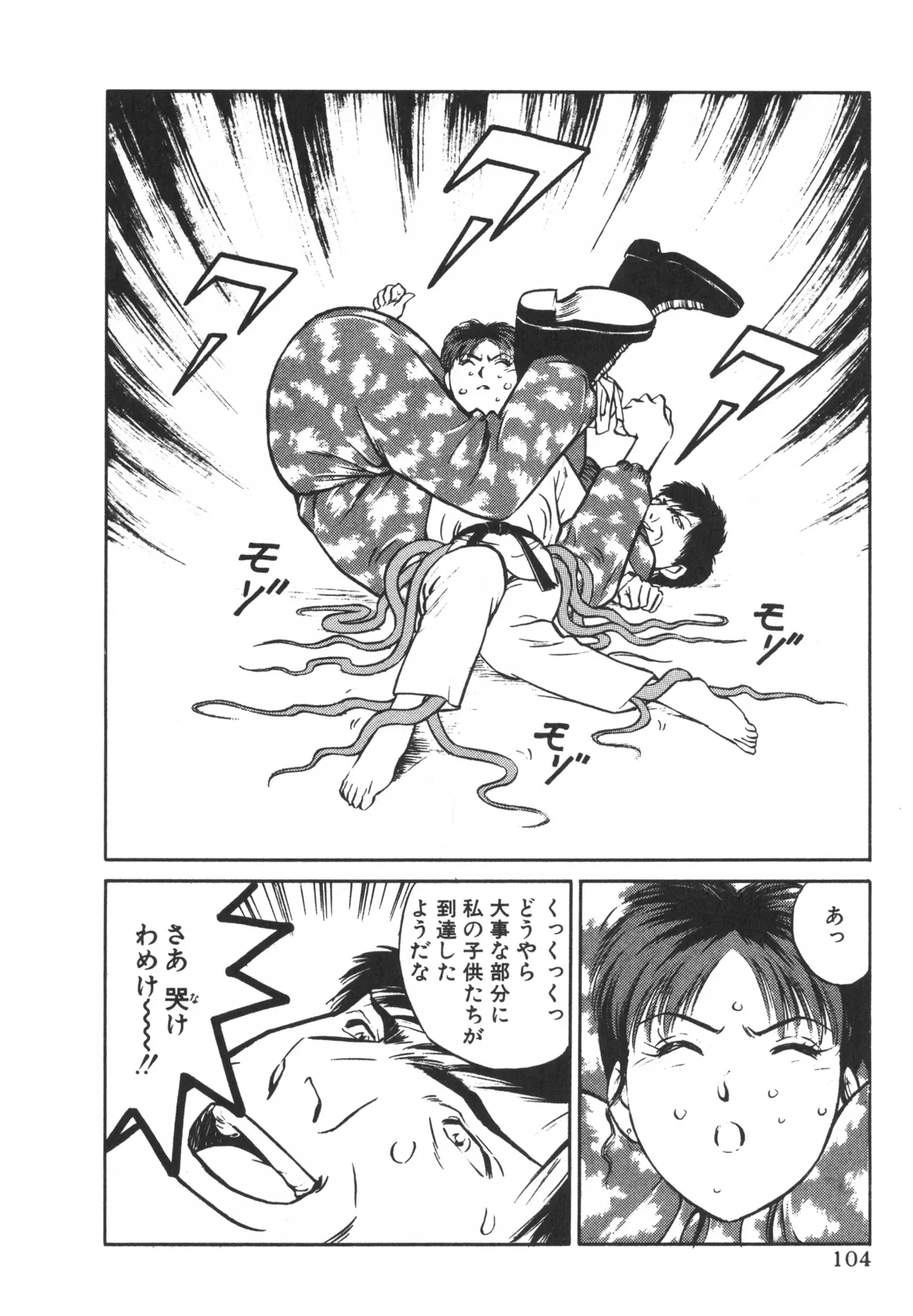 หน้า 103