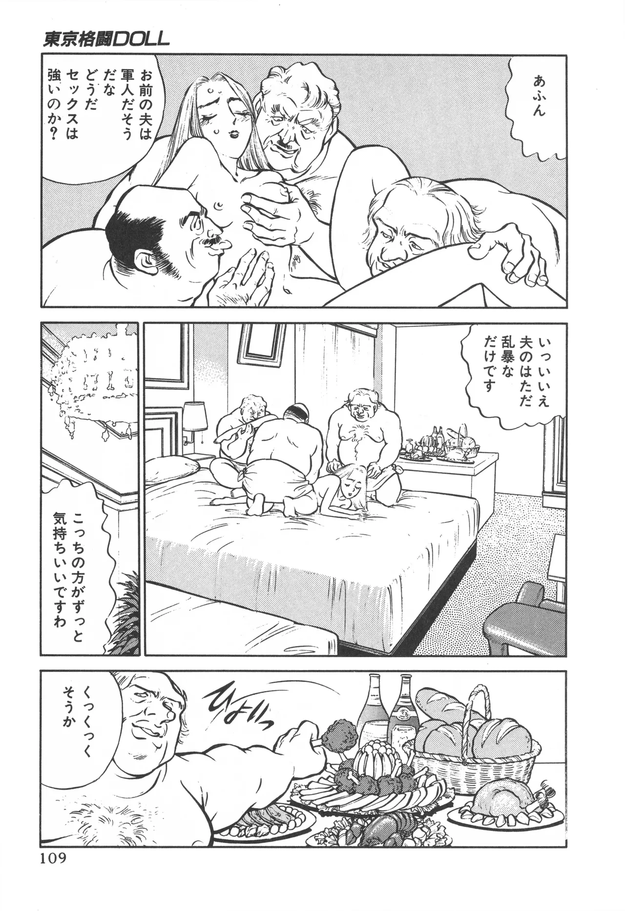 หน้า 108