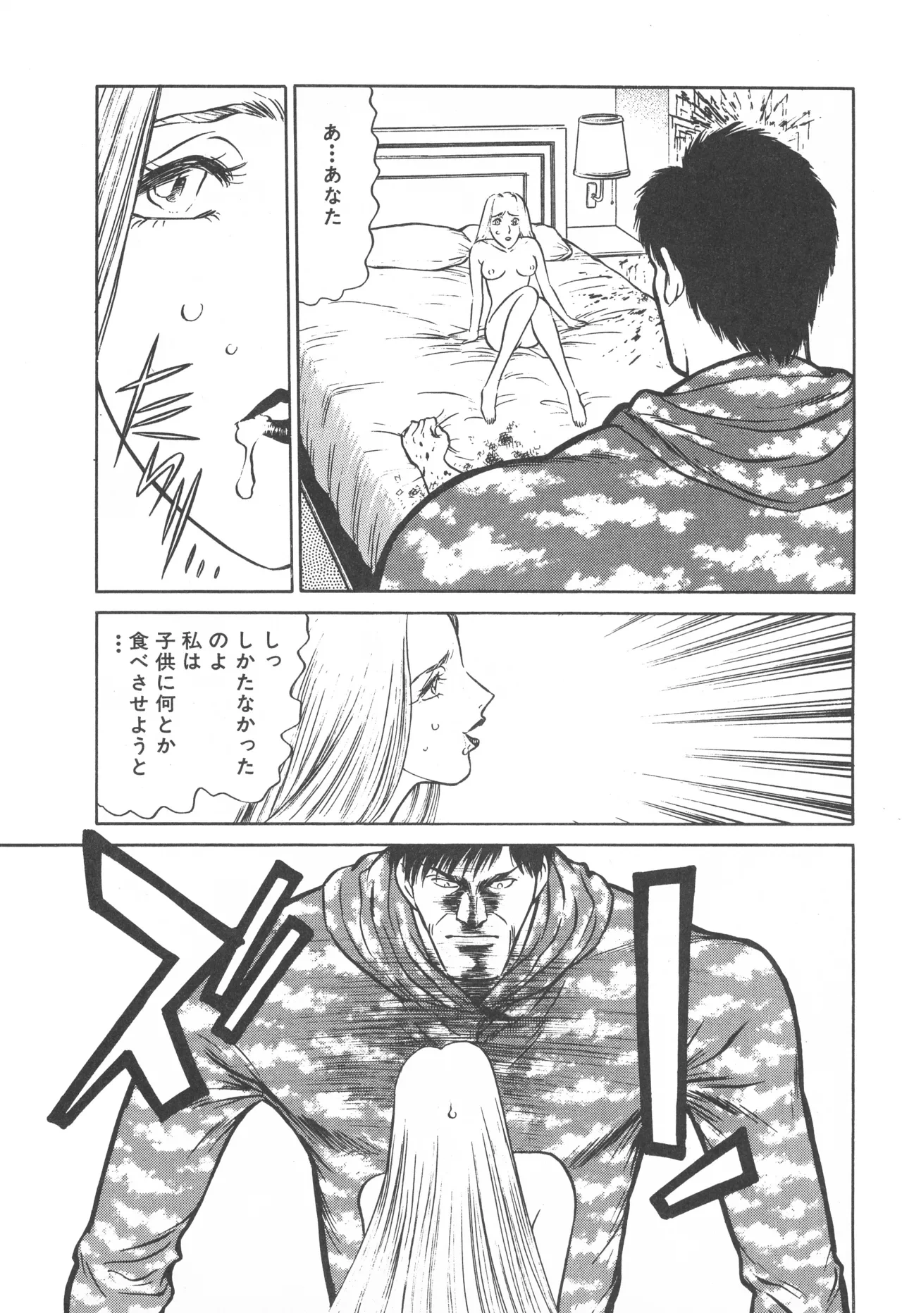 หน้า 113