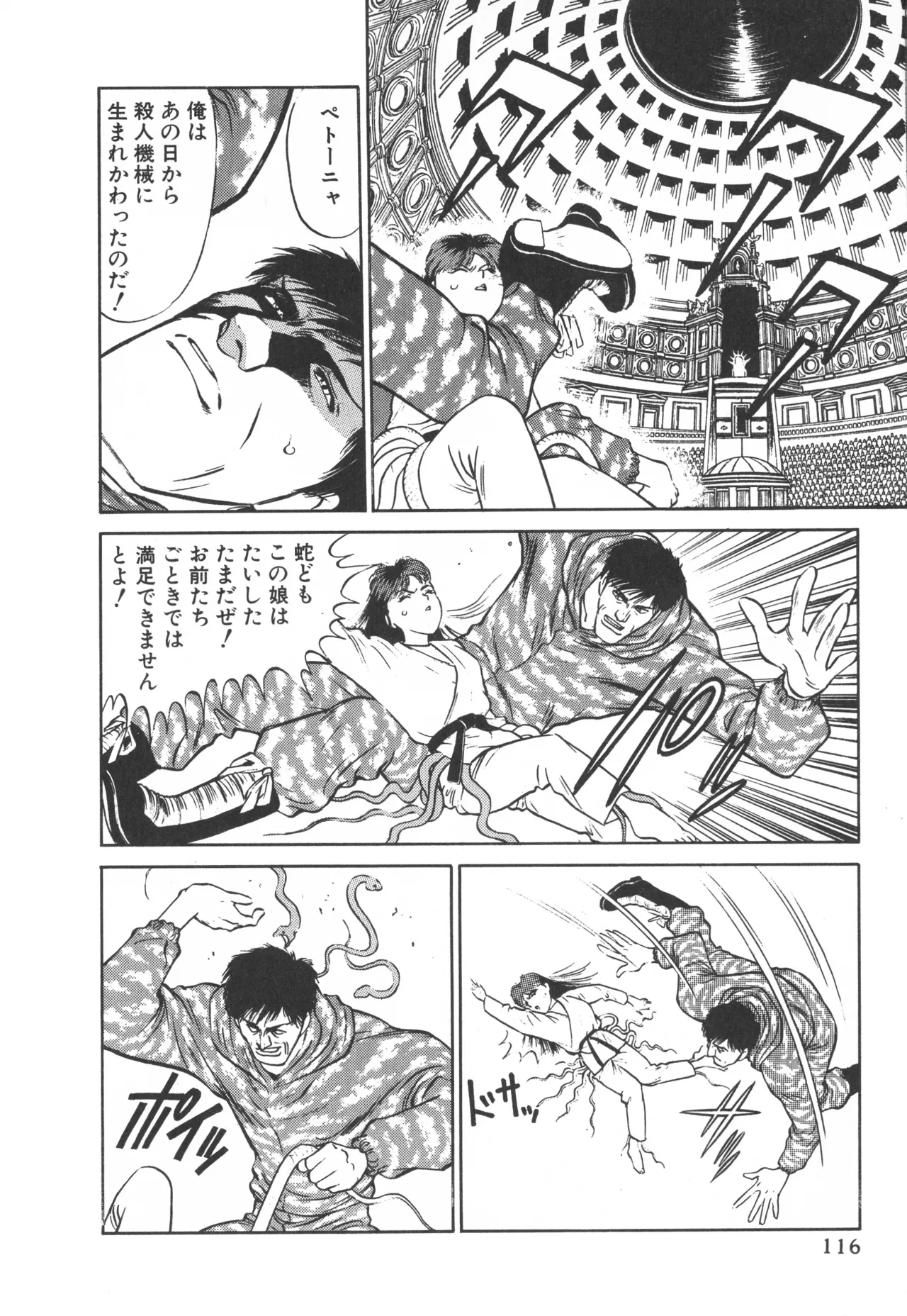 หน้า 115