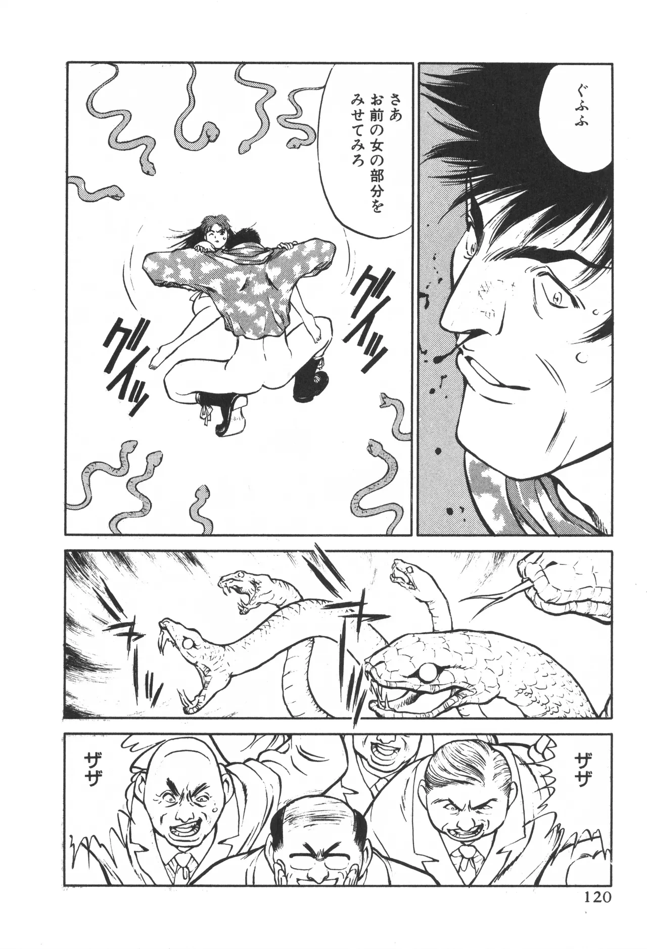 หน้า 119