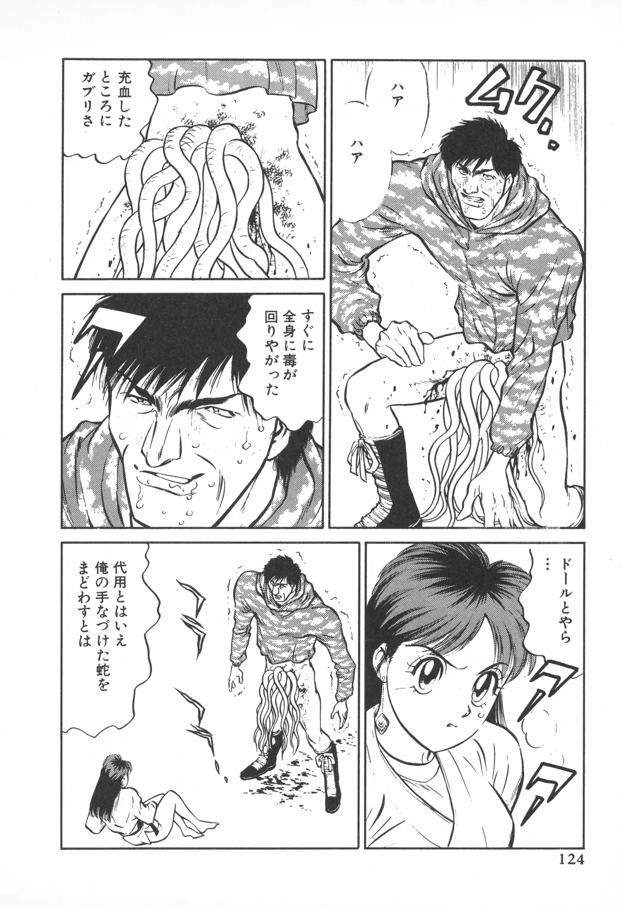 หน้า 123