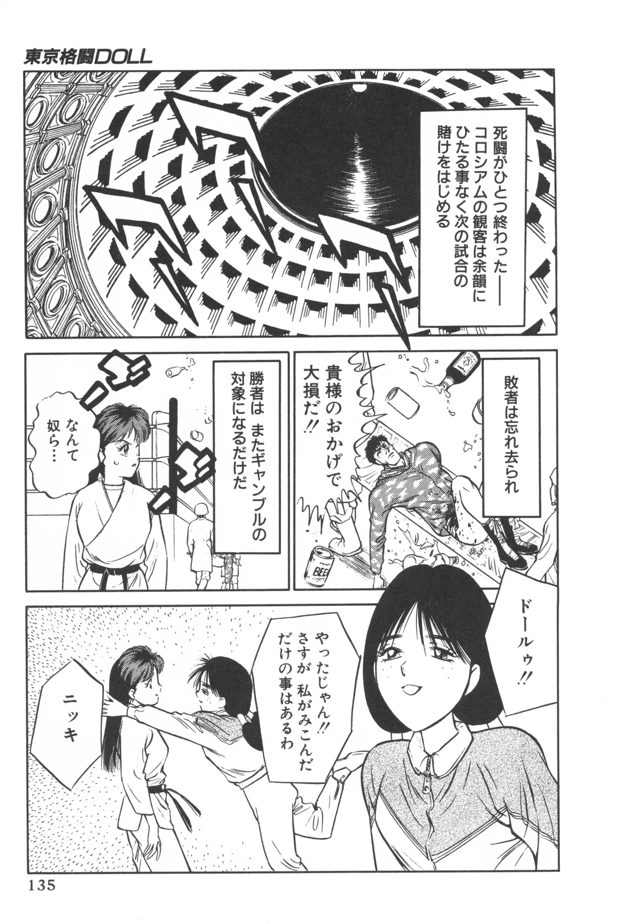 หน้า 134