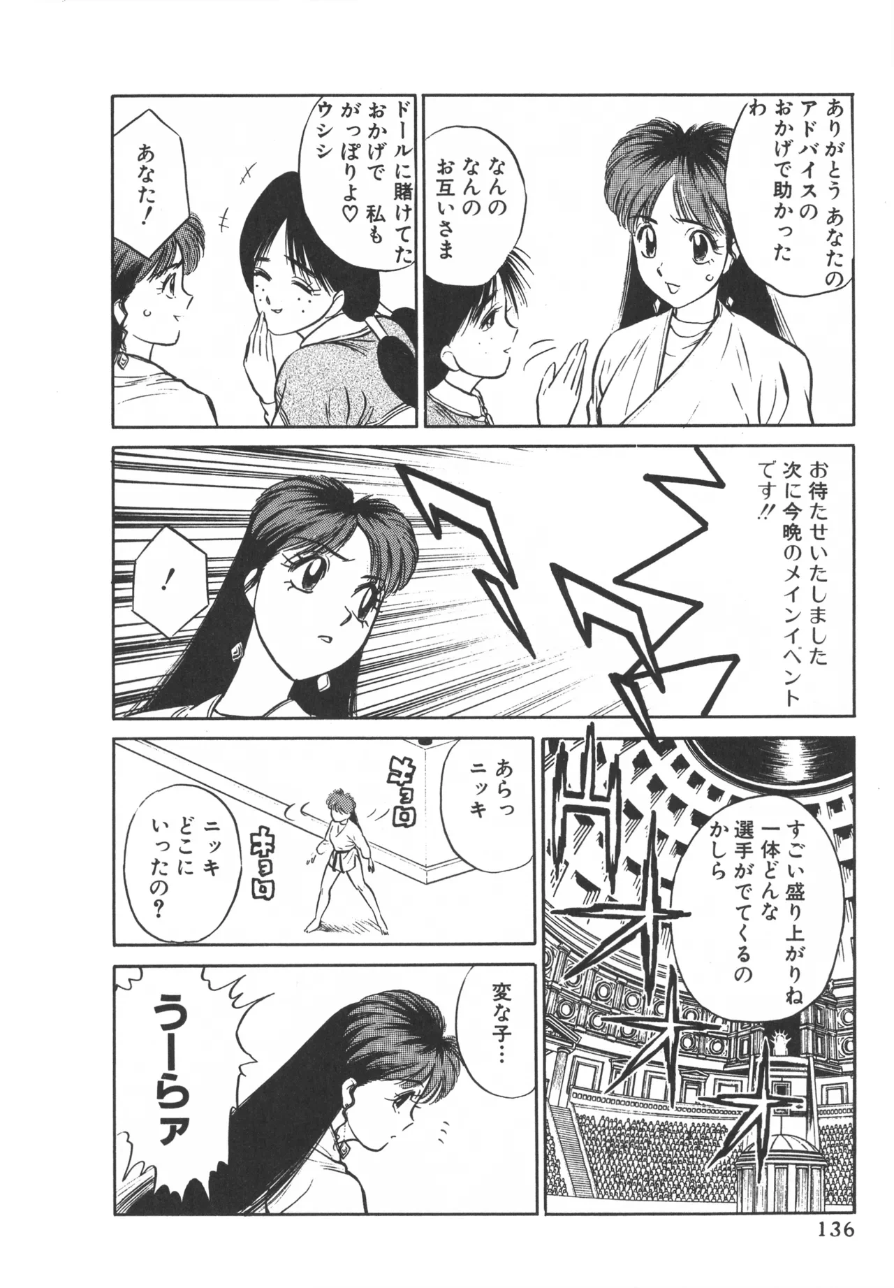 หน้า 135