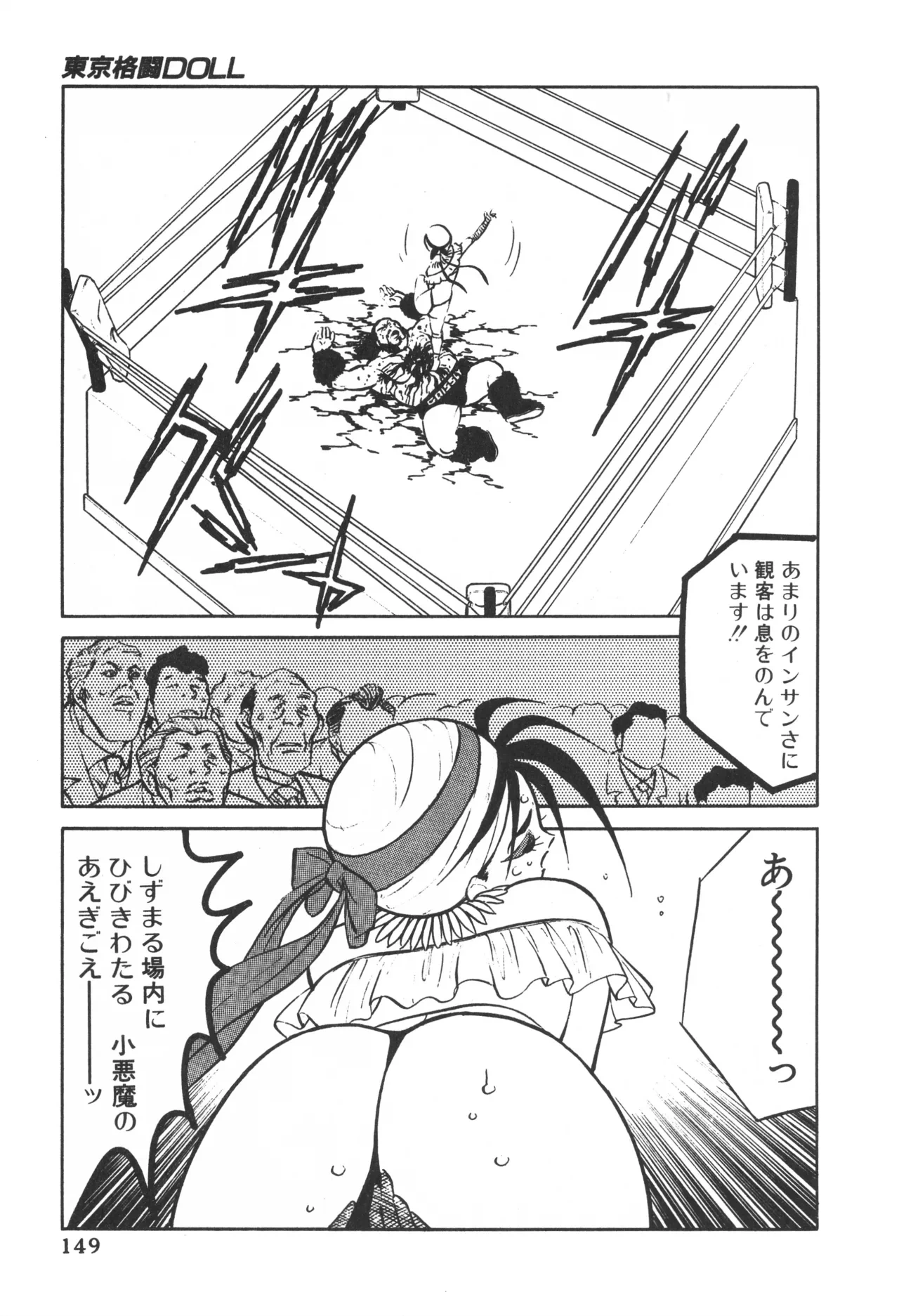 หน้า 148