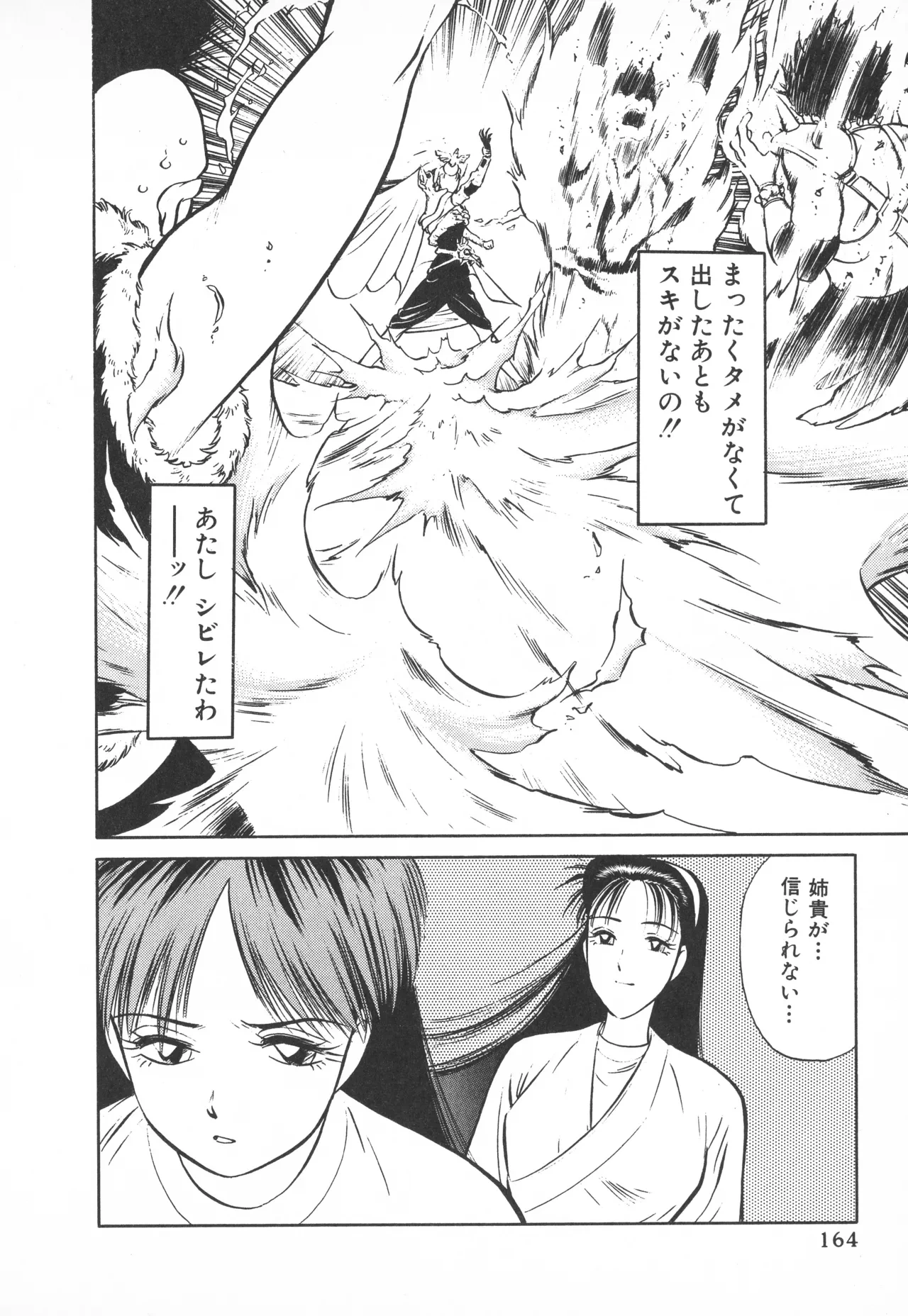 หน้า 163