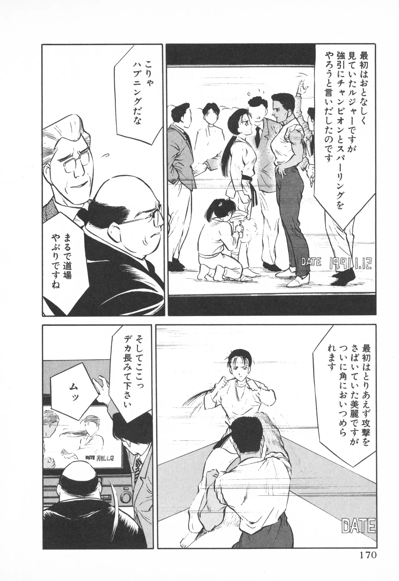 หน้า 169