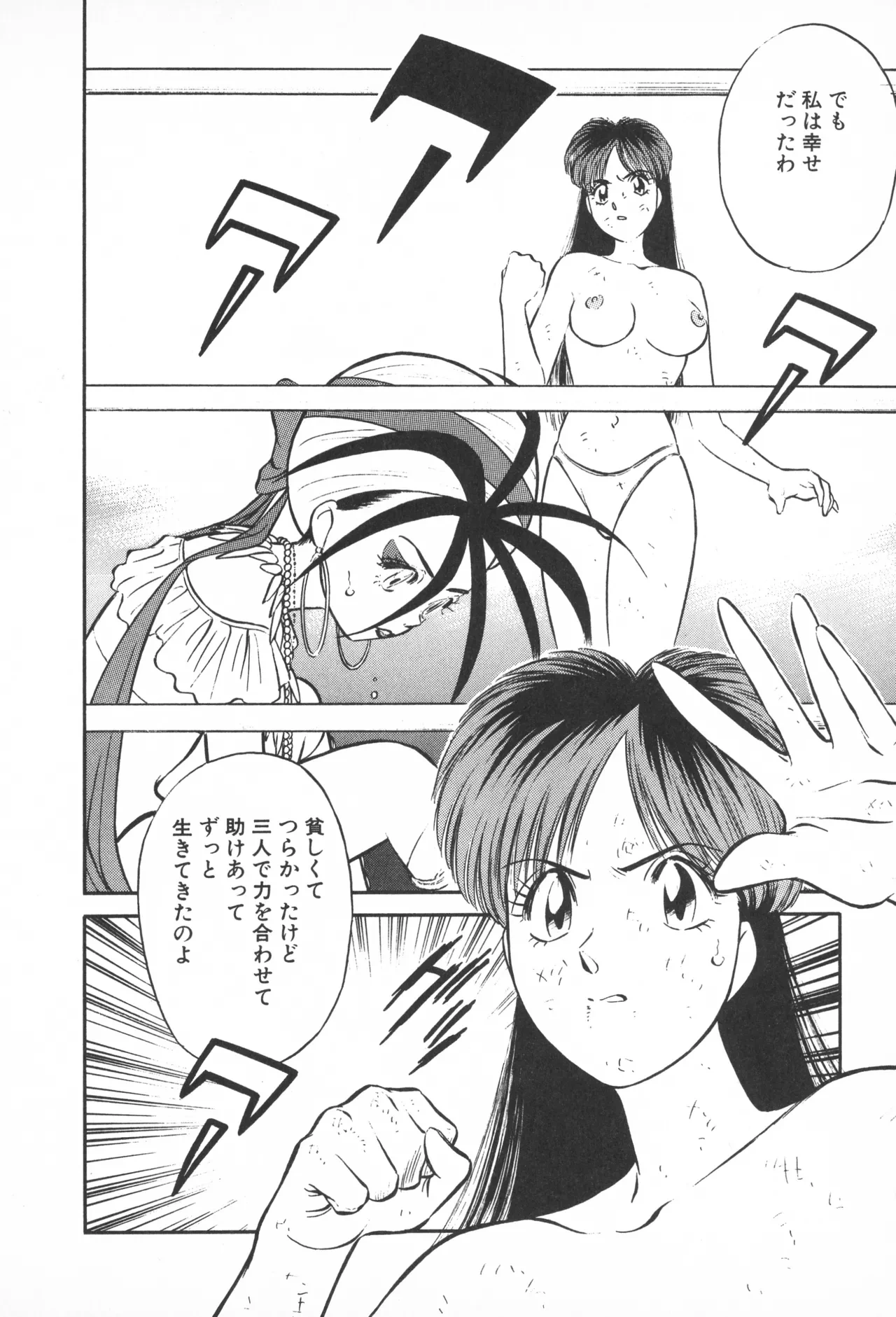 หน้า 207