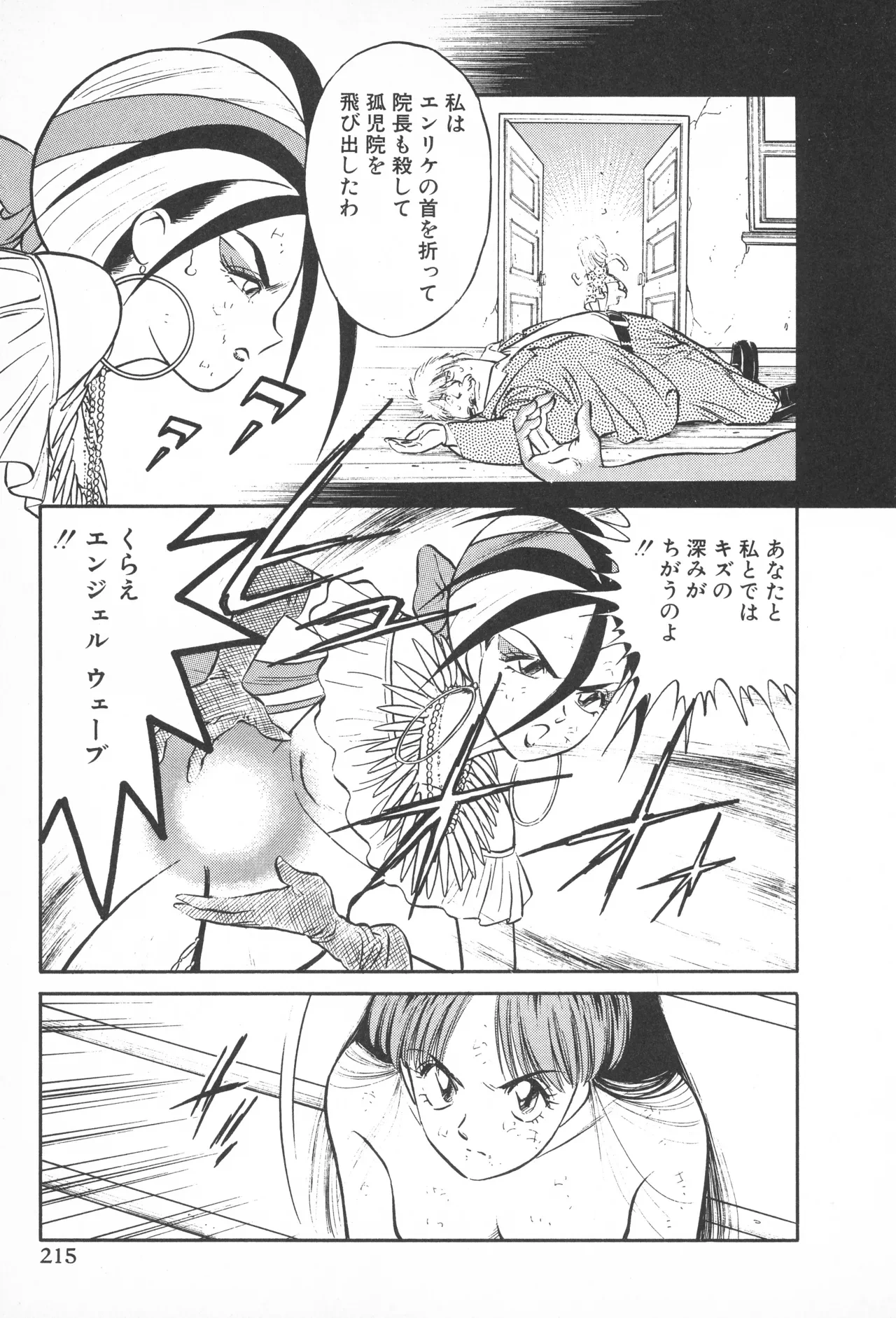หน้า 214
