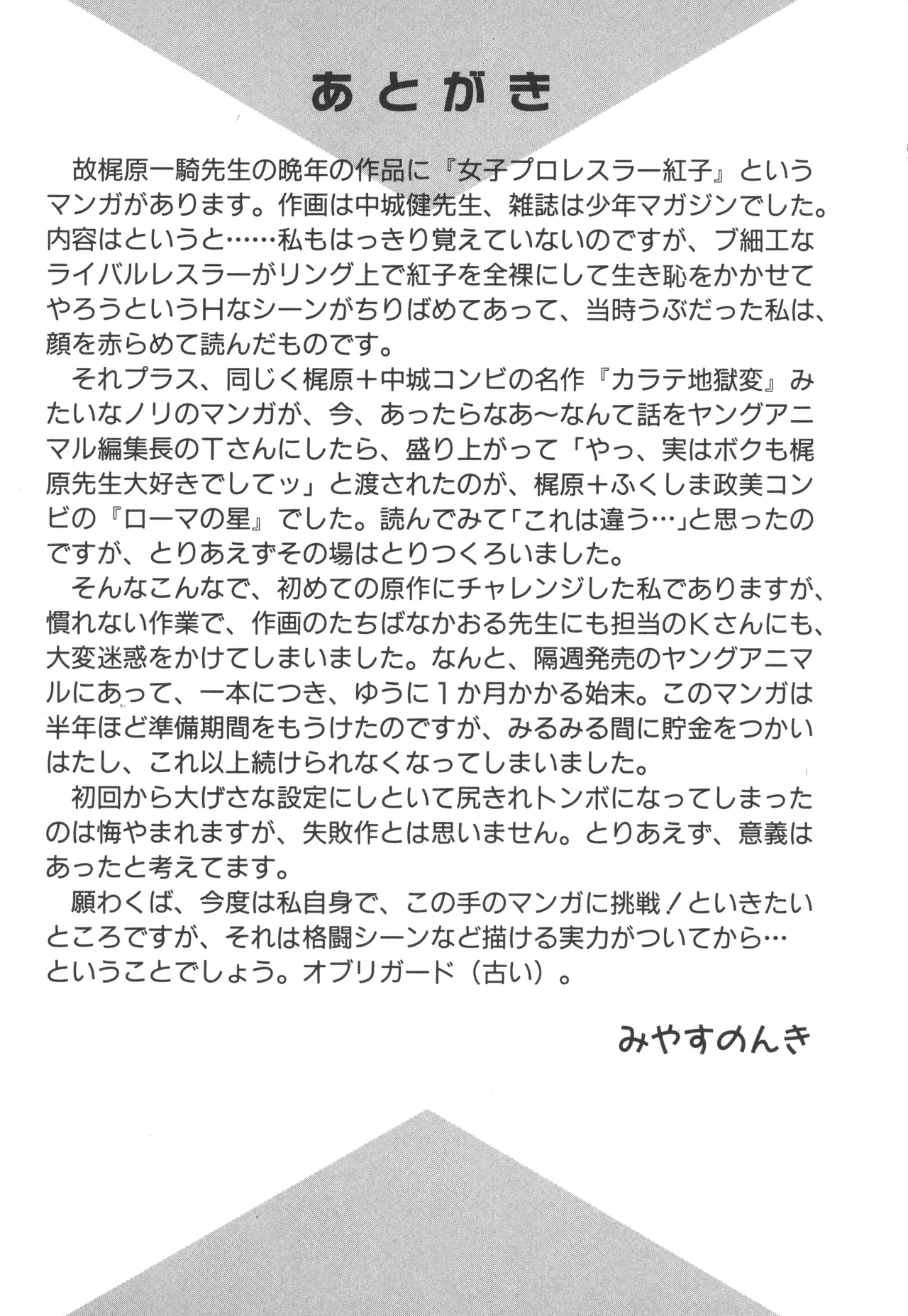 หน้า 226