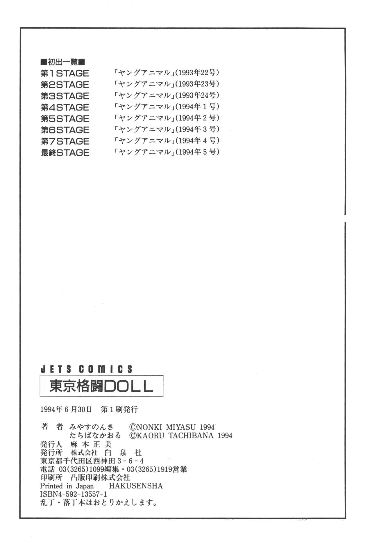 หน้า 228