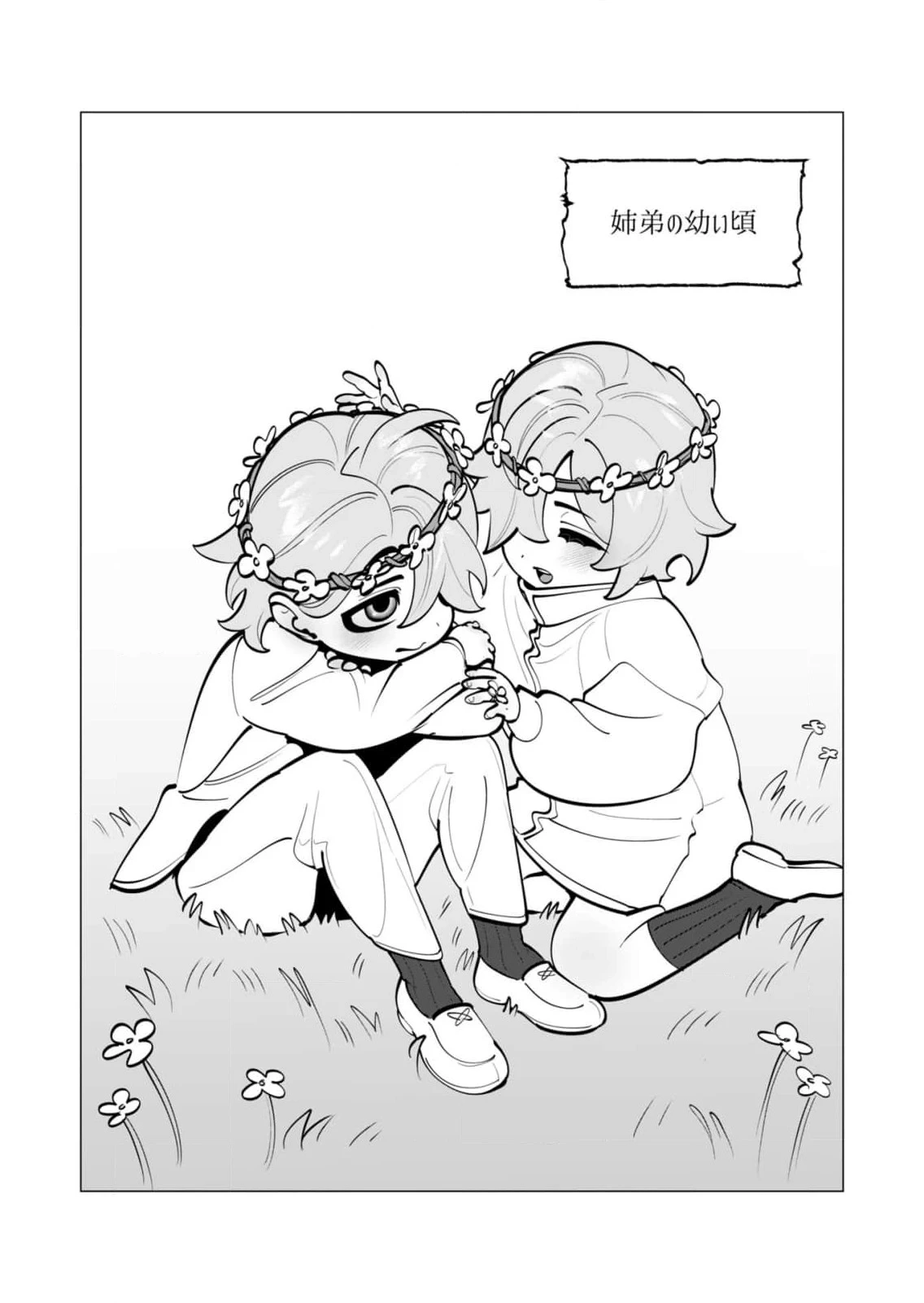 [Tooyama Burin] Yuusha-sama wa Houshuu ni Hitozuma o Gokibou desu - The hero wants a married woman as a reward  8  [Digital]