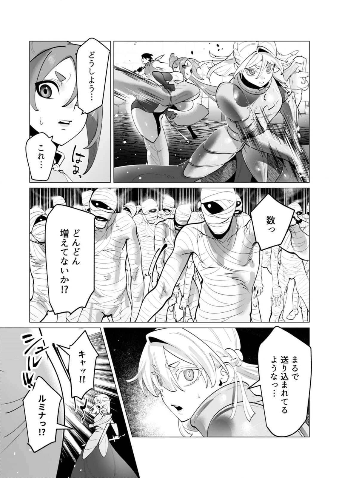 หน้า 20
