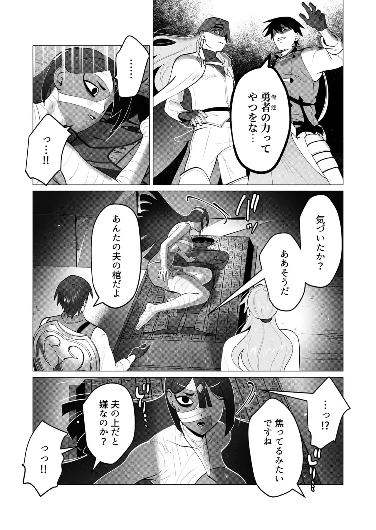 หน้า 42