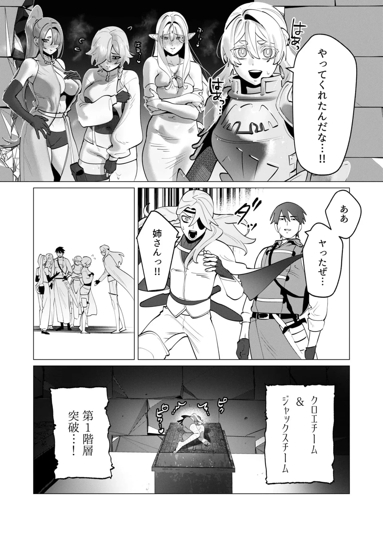 หน้า 47