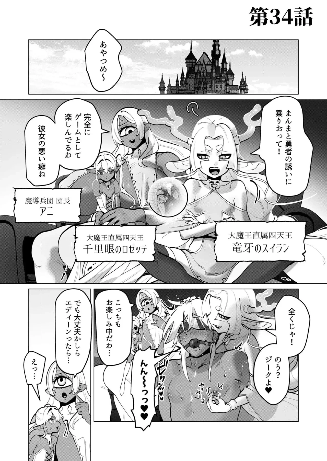 หน้า 50