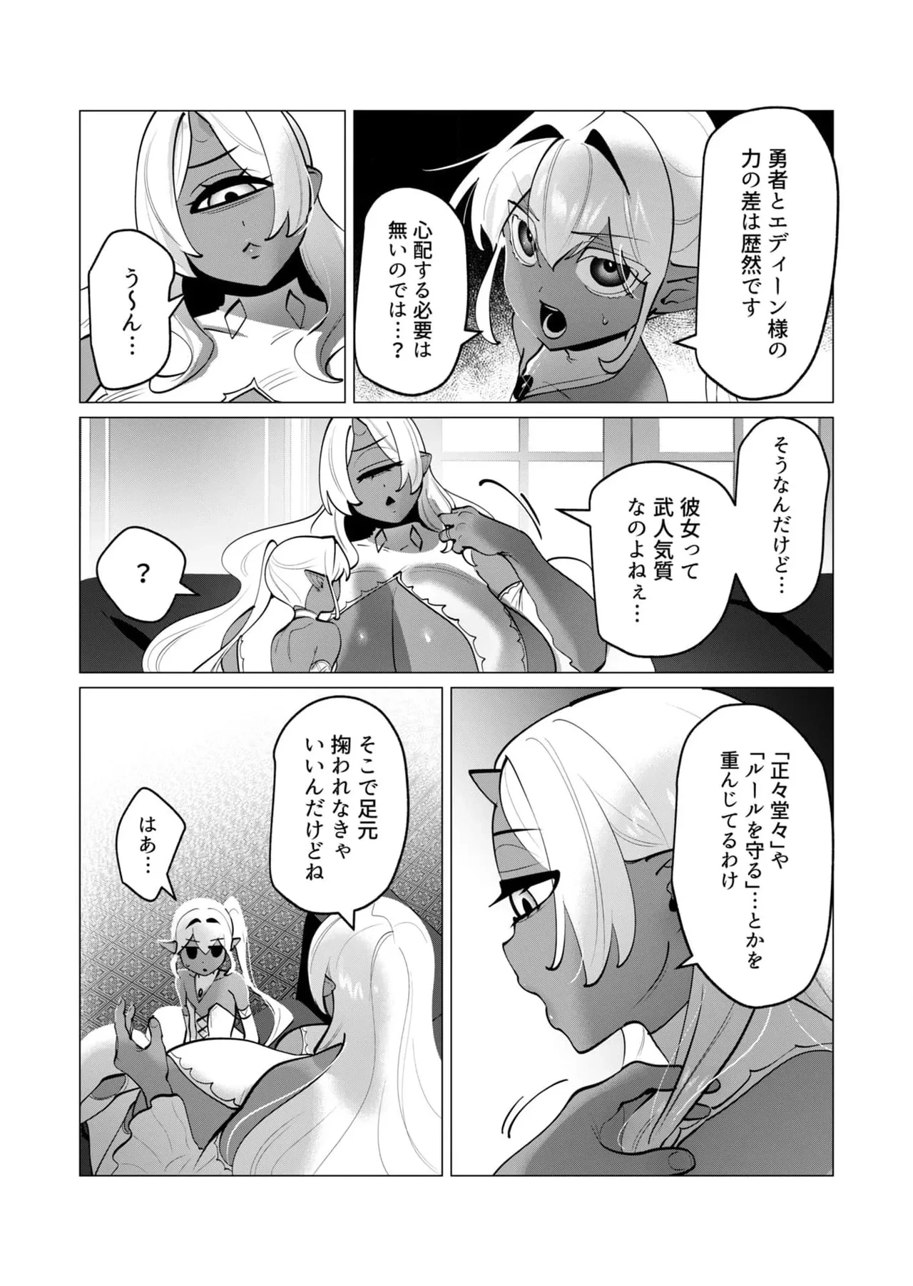 หน้า 51
