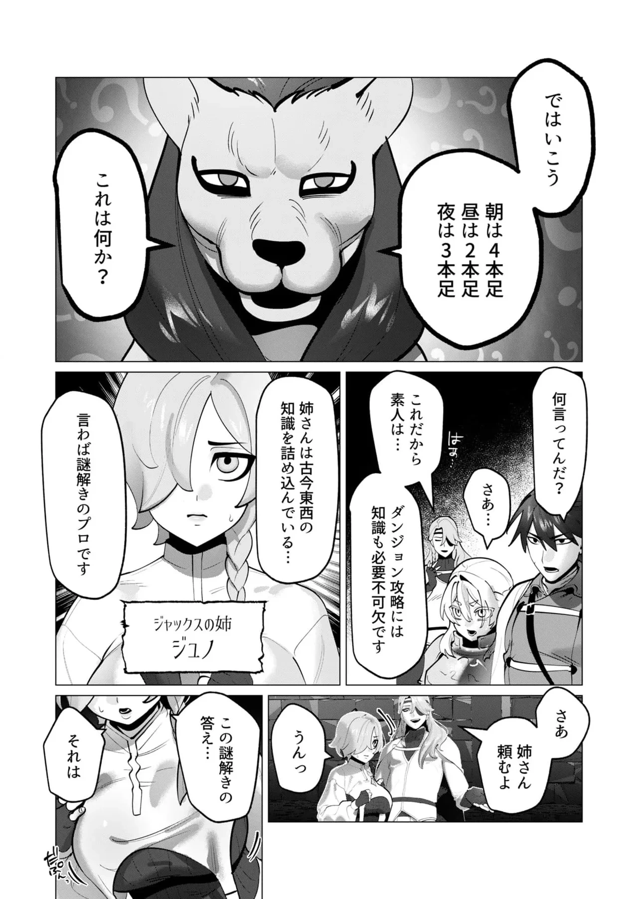 หน้า 55