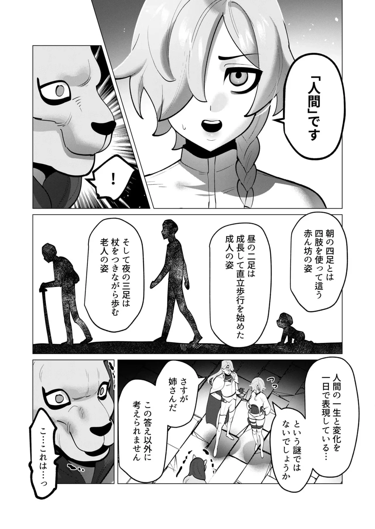 หน้า 56