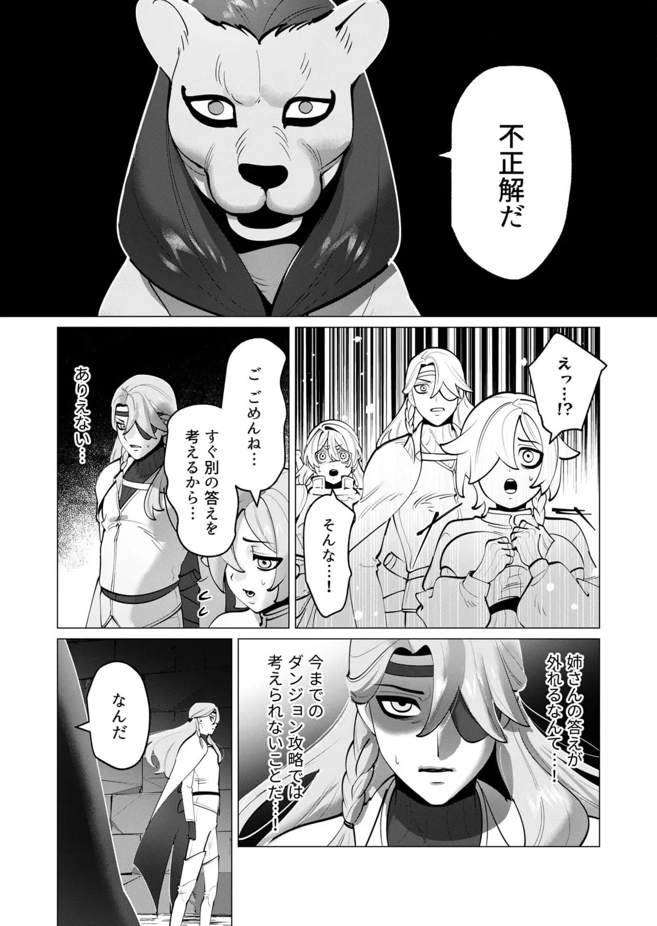 หน้า 57