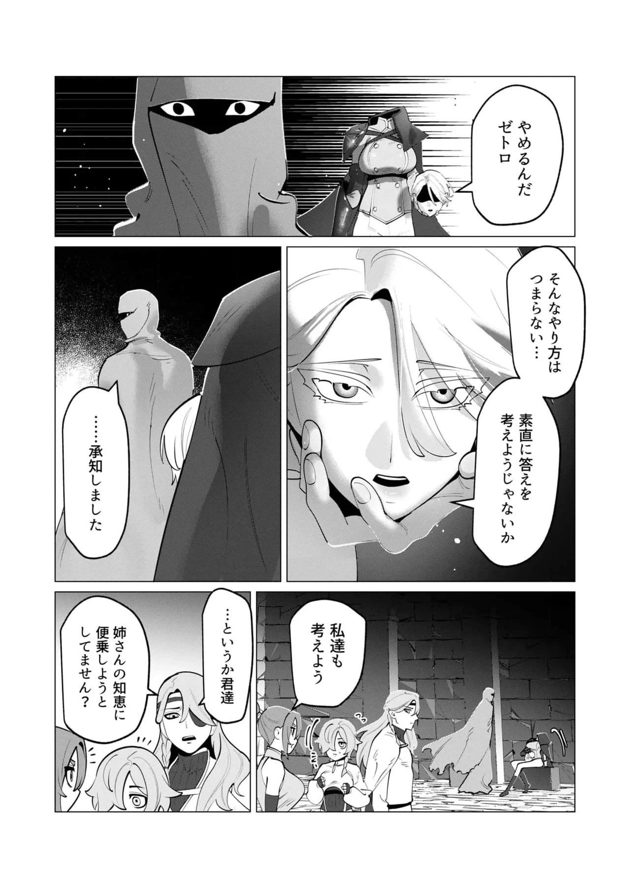 หน้า 59