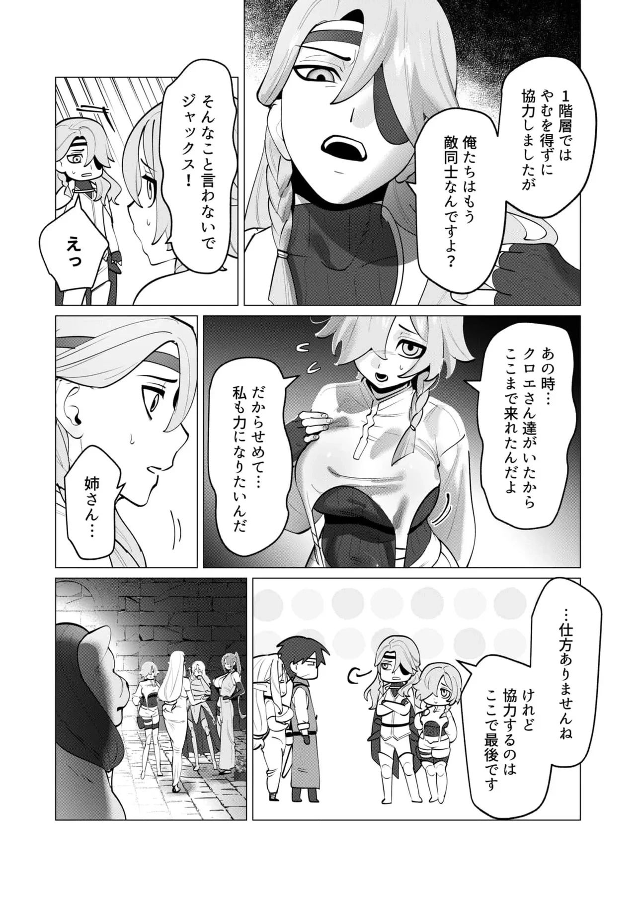 หน้า 60