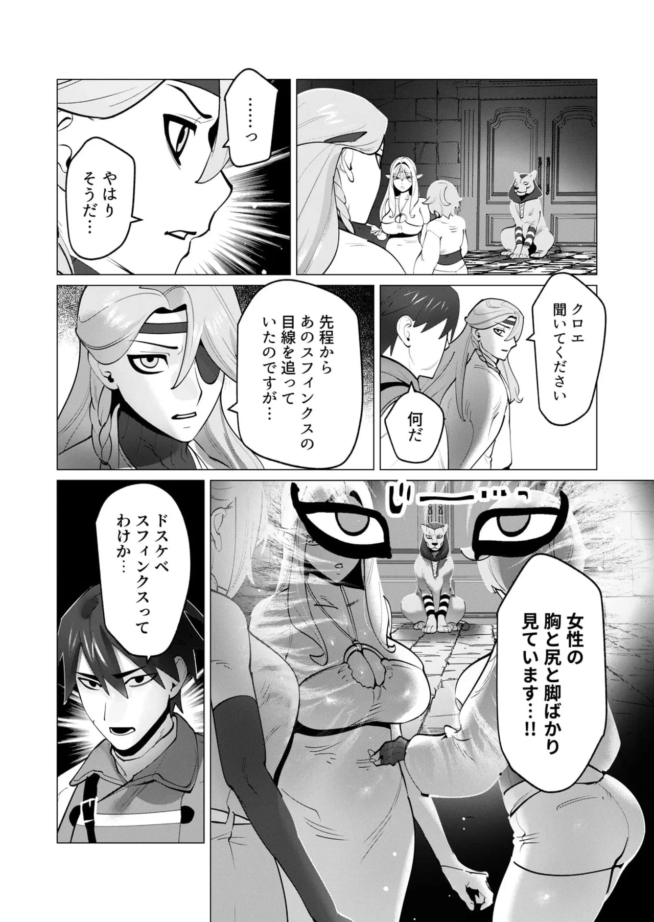 หน้า 61