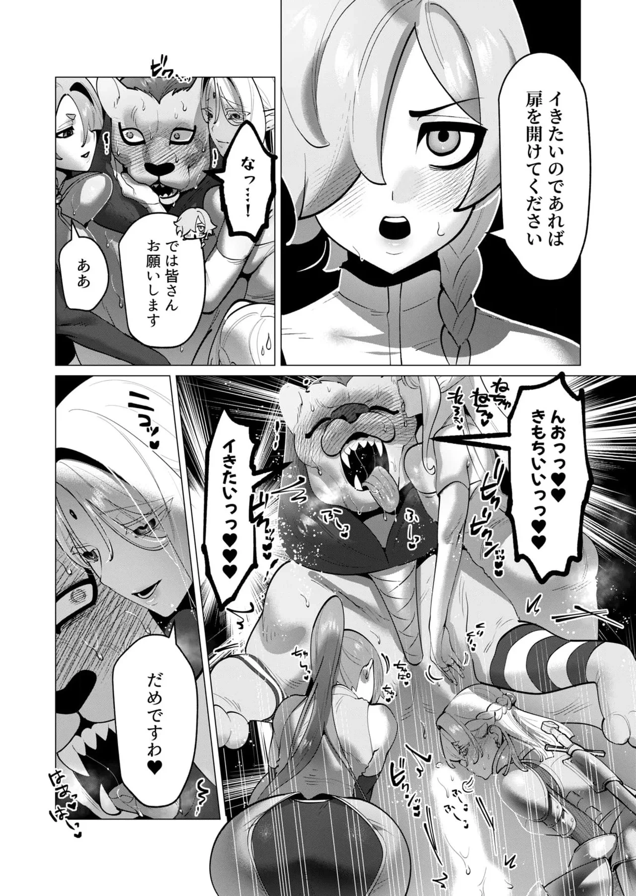 หน้า 66