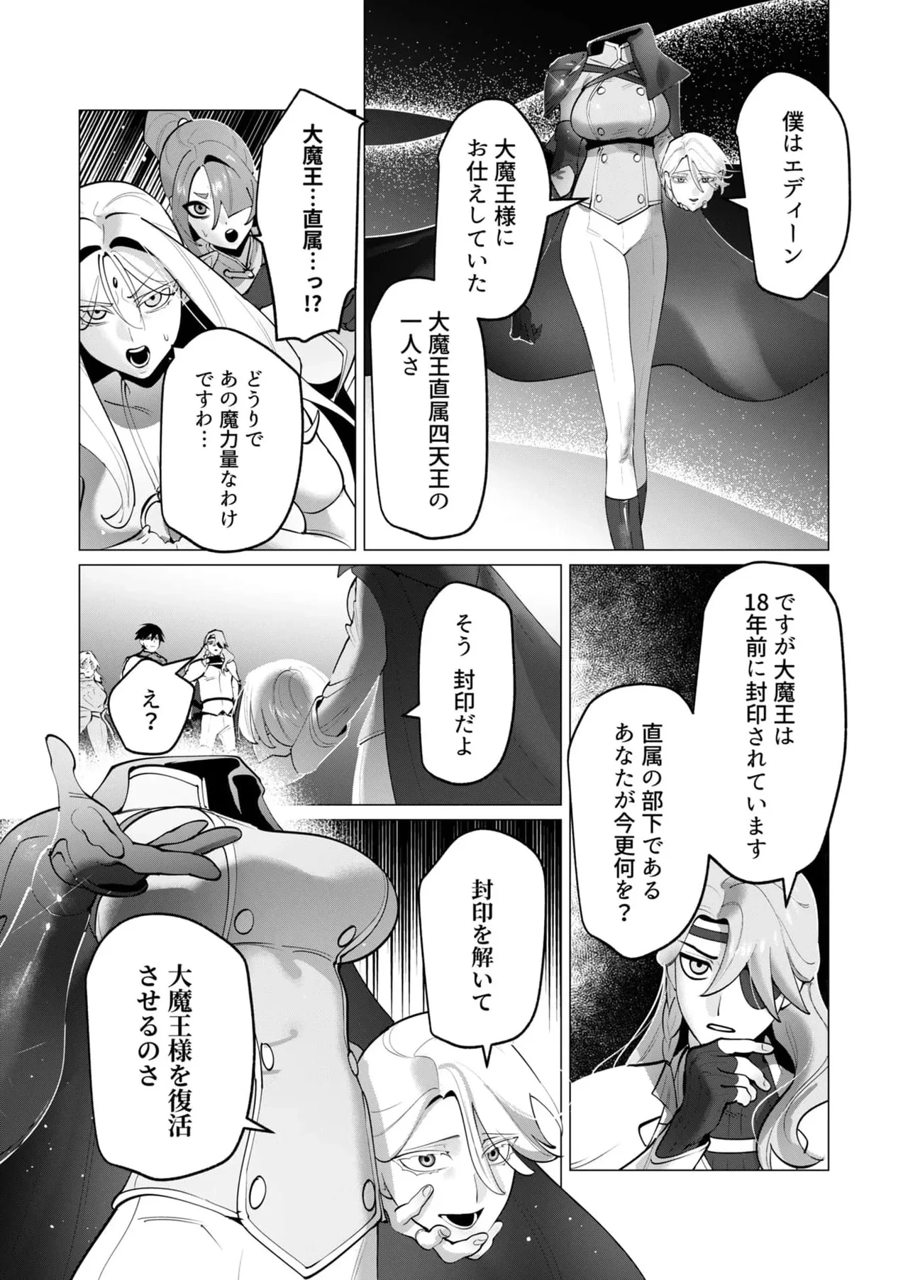 หน้า 74