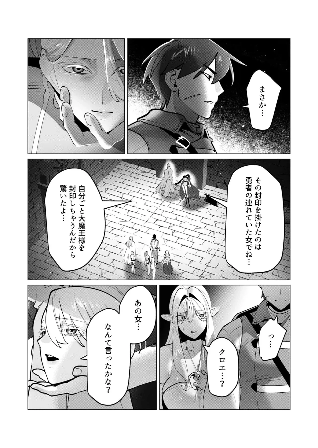 หน้า 76
