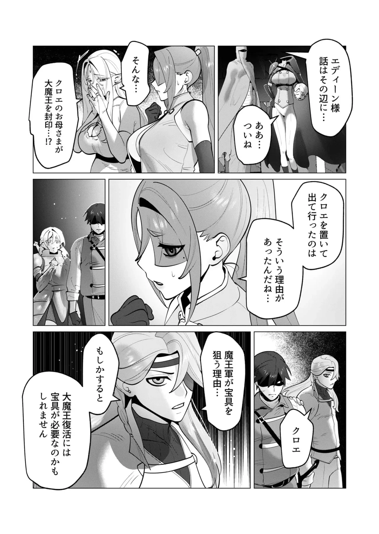 หน้า 78
