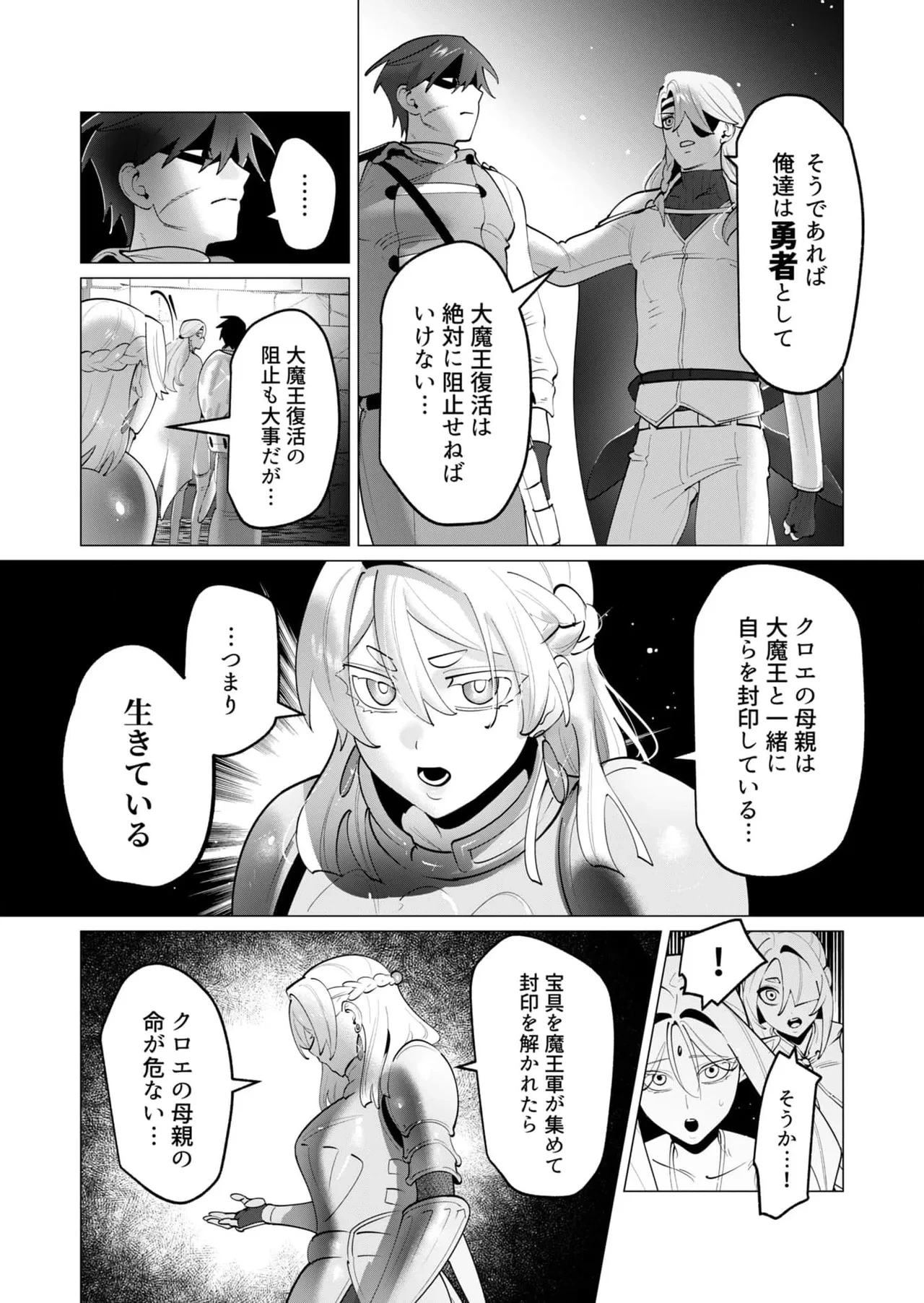 หน้า 79