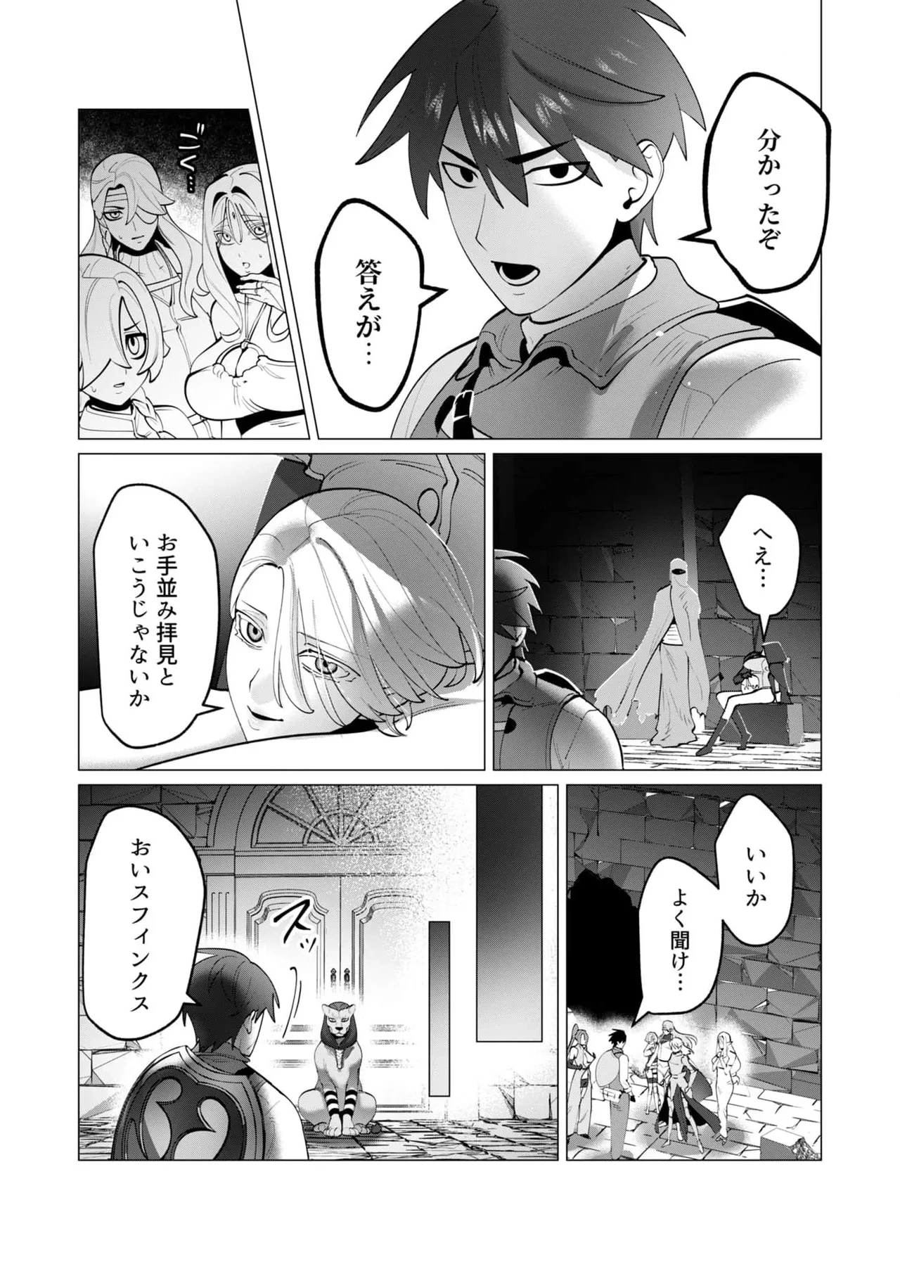 หน้า 83