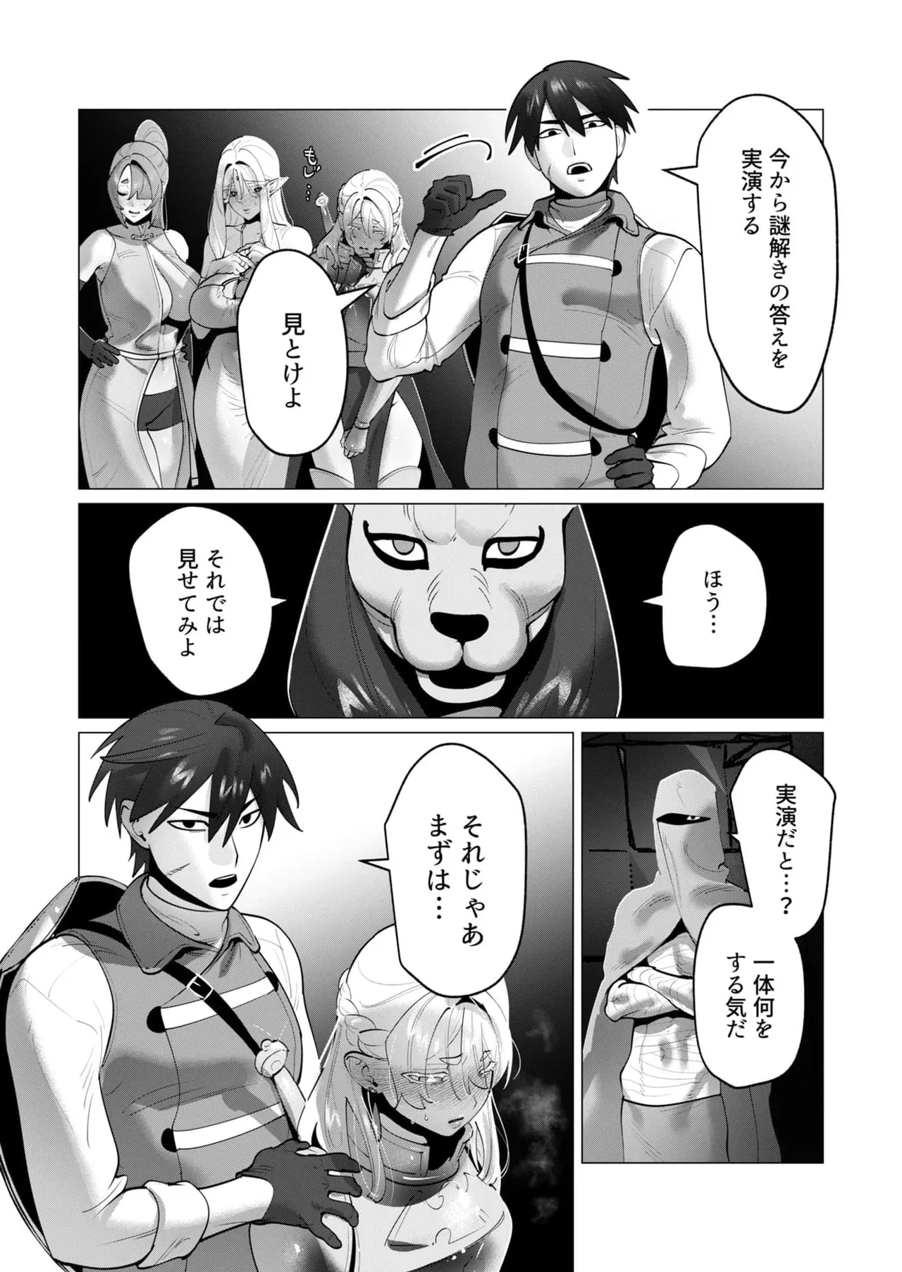 หน้า 84