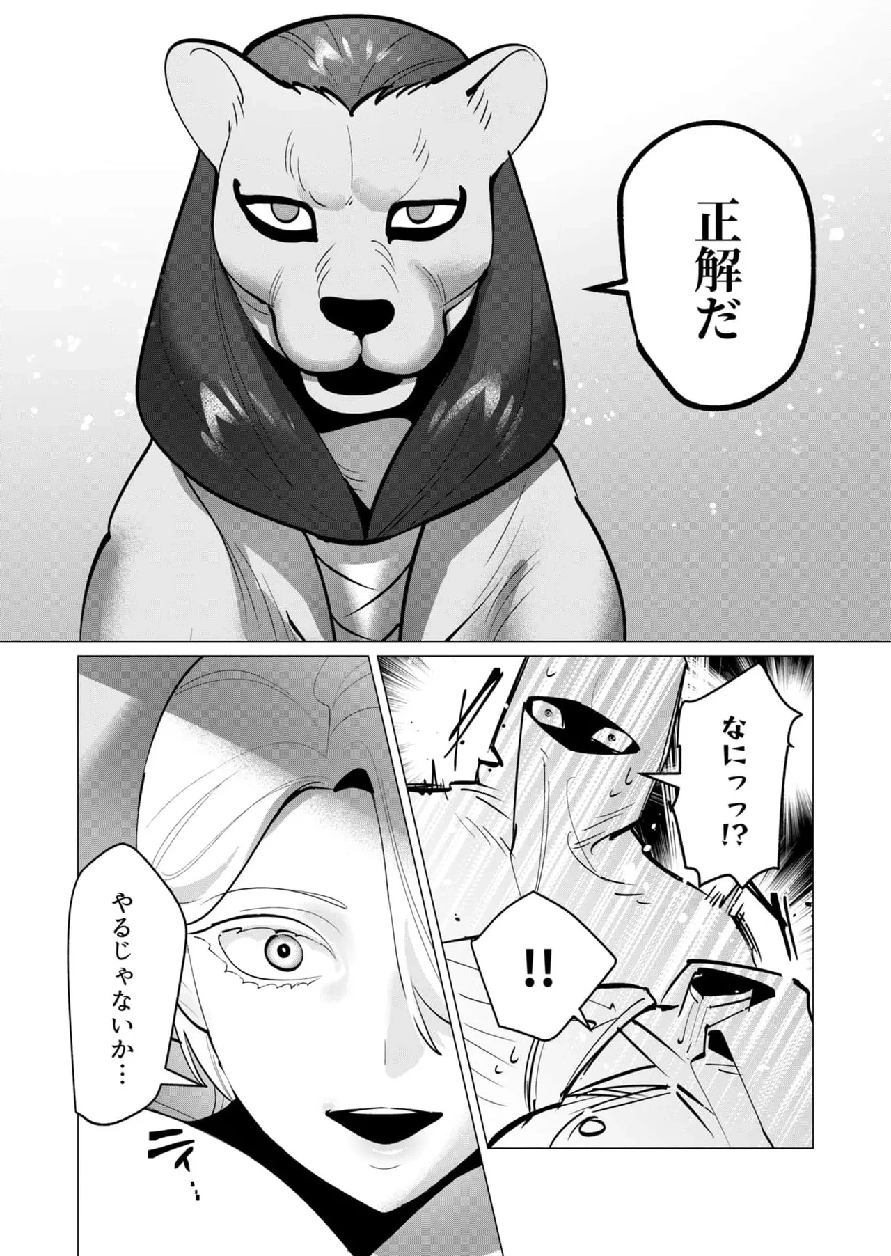 หน้า 88