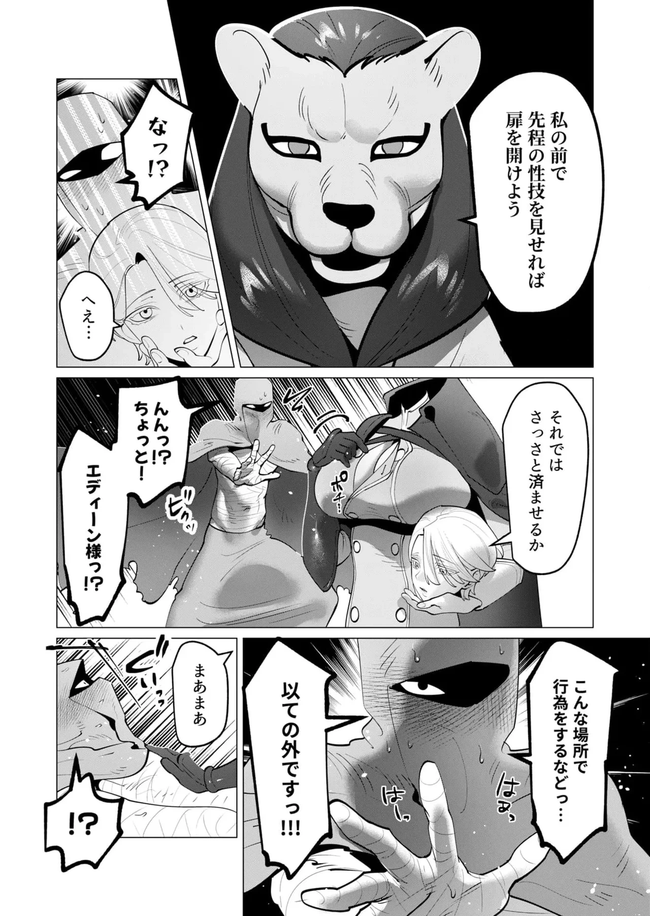 หน้า 91
