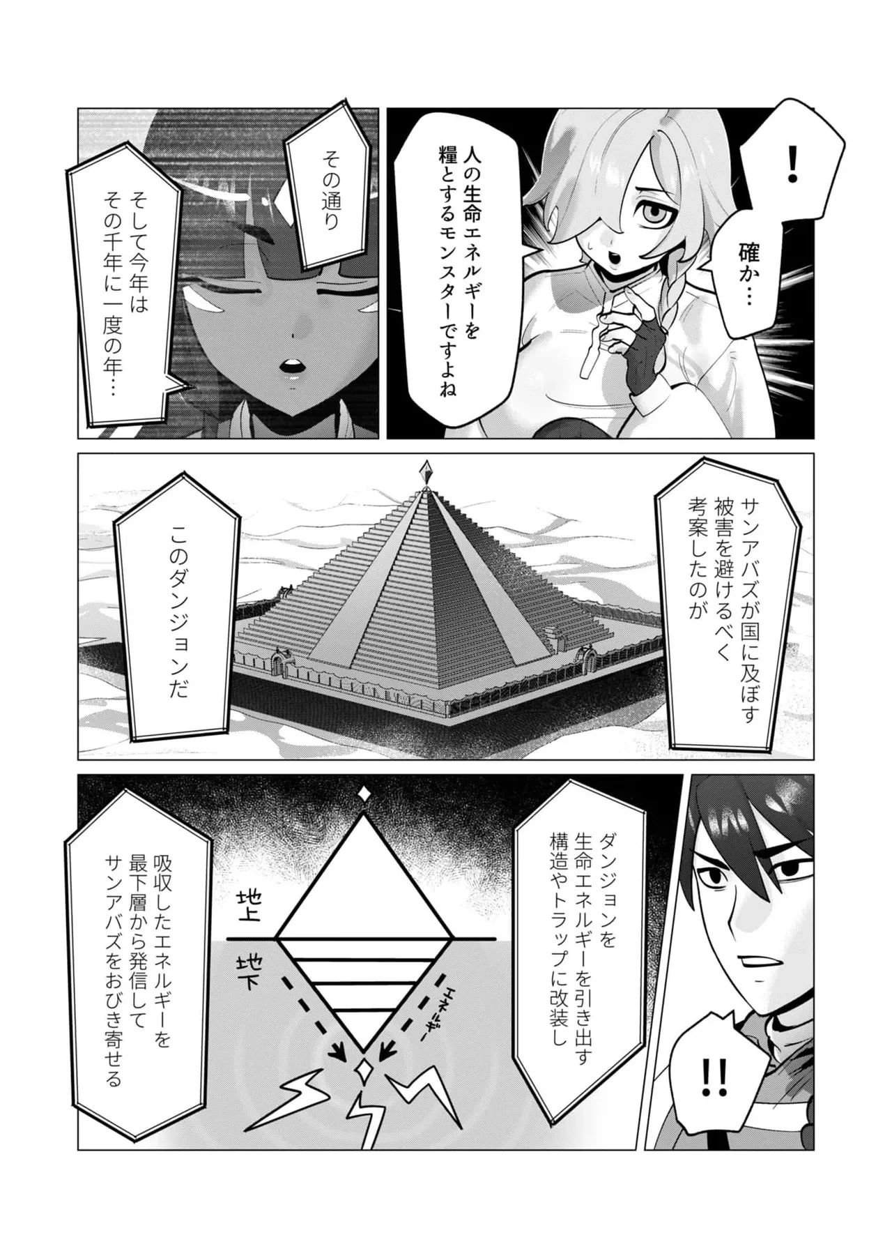 หน้า 109