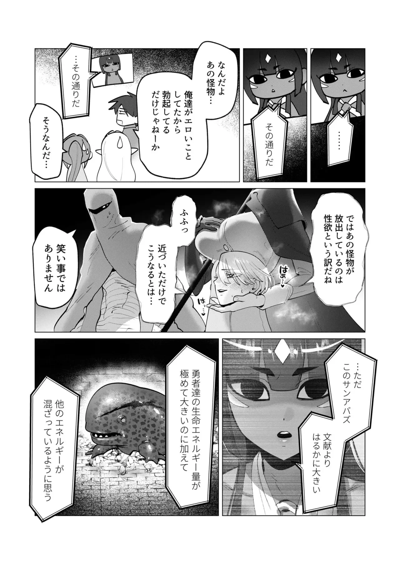 หน้า 111